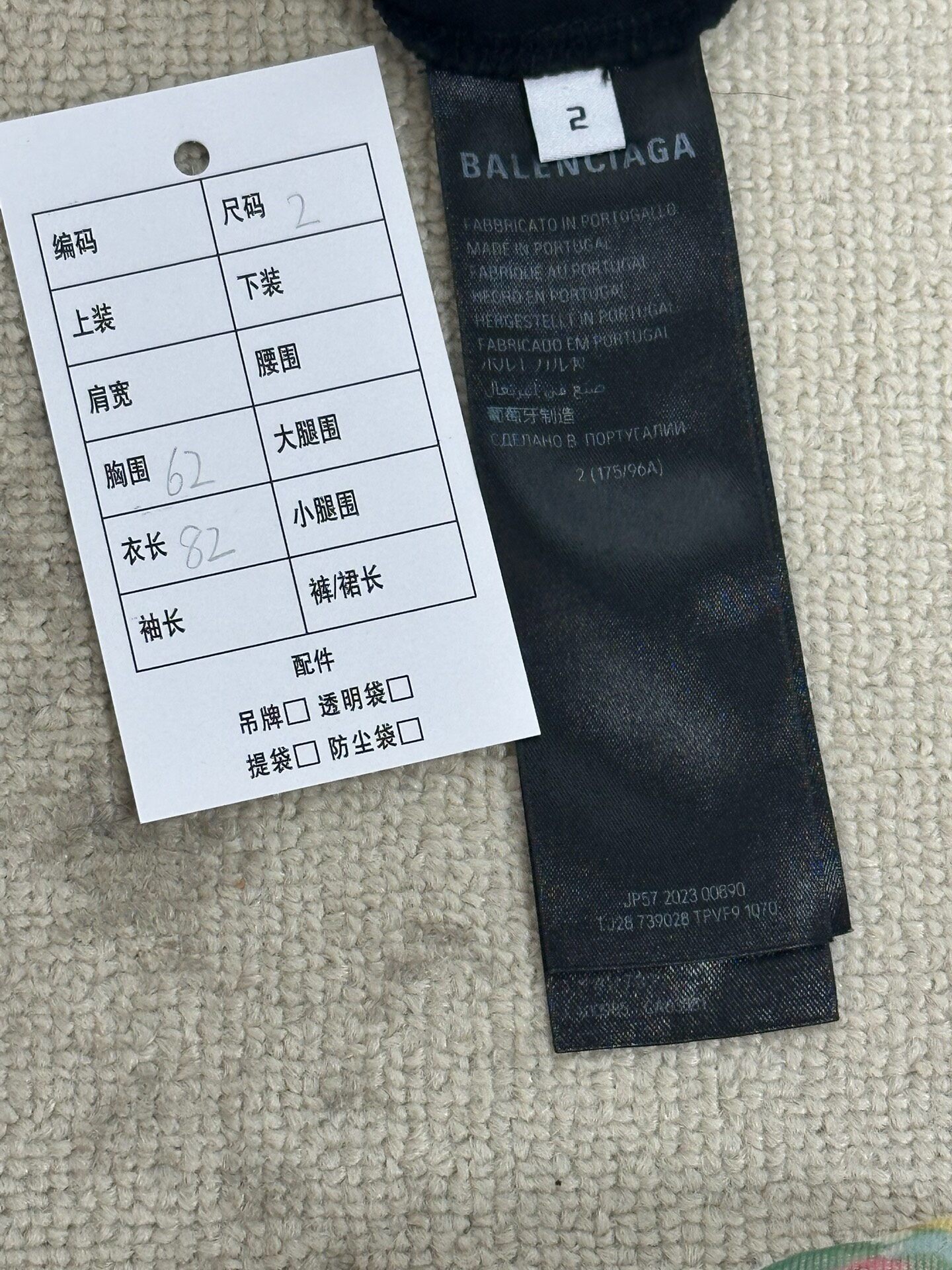 Balenciaga Reversed Short Sleeve T-Shirt — back