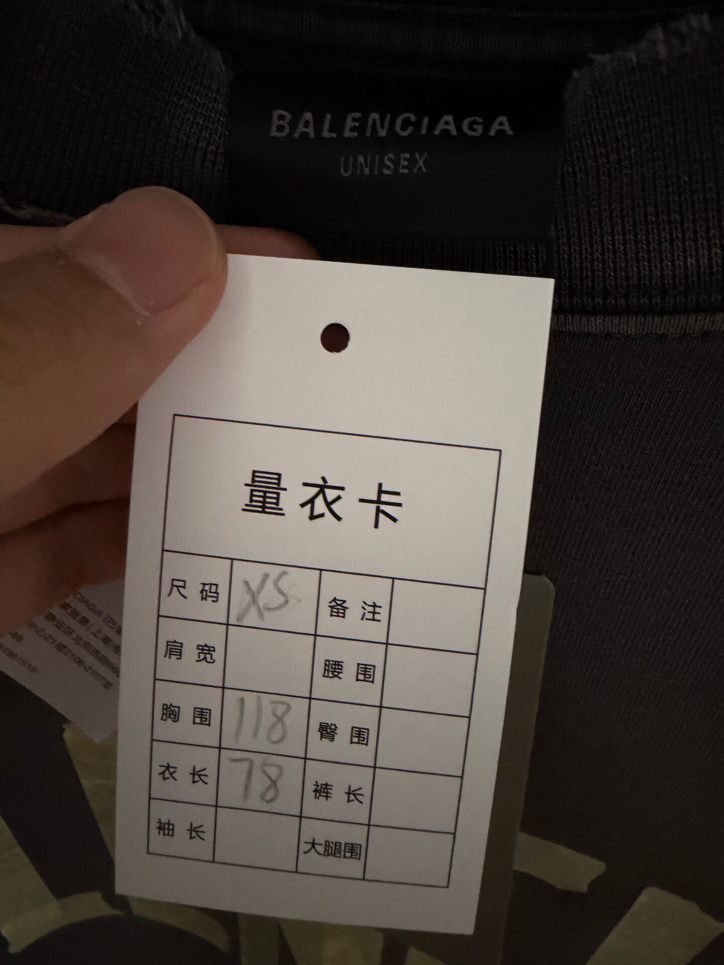 Balenciaga Yellow Tape Logo Short Tee — detail
