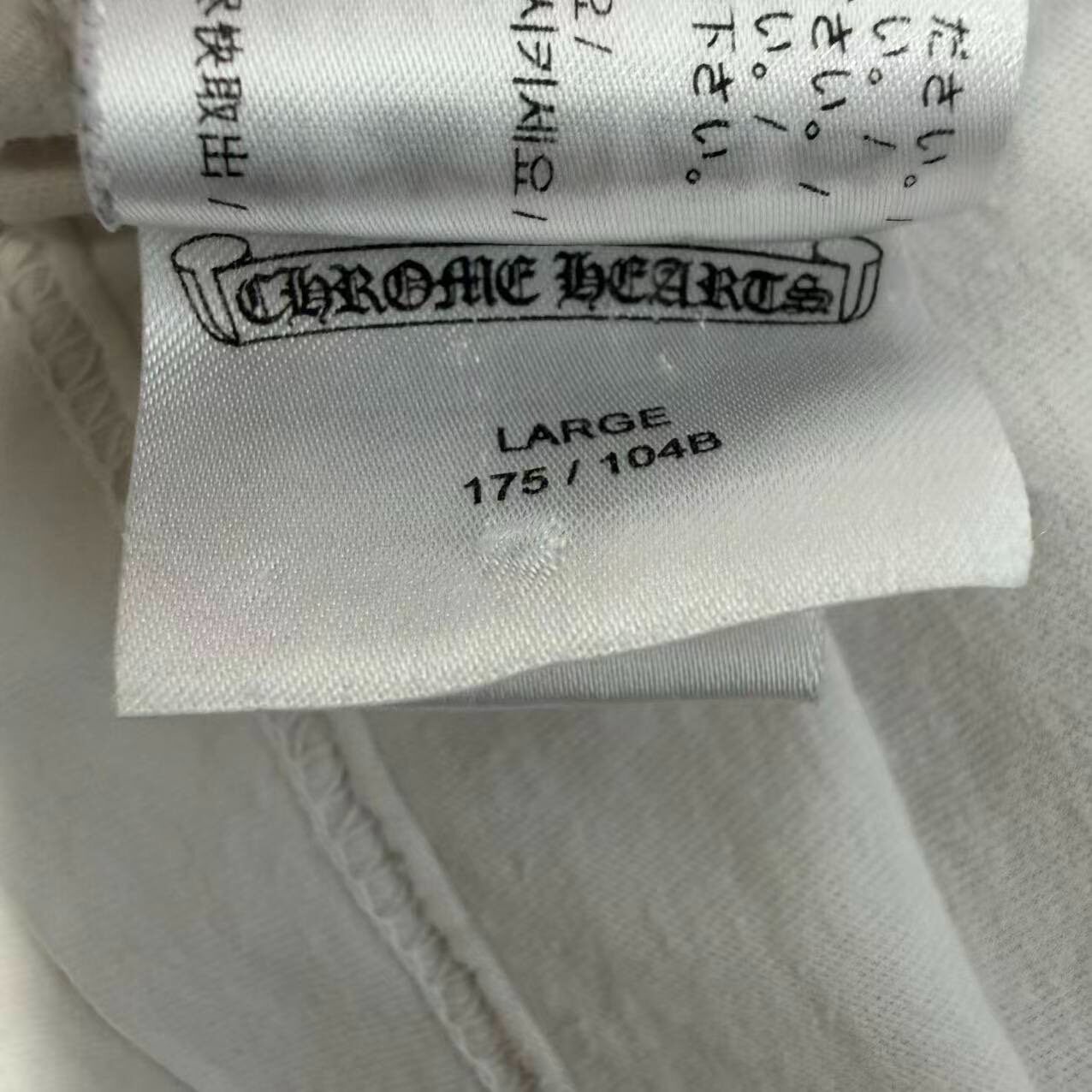 Chrome Hearts Long-Sleeve Sweatshirt — label