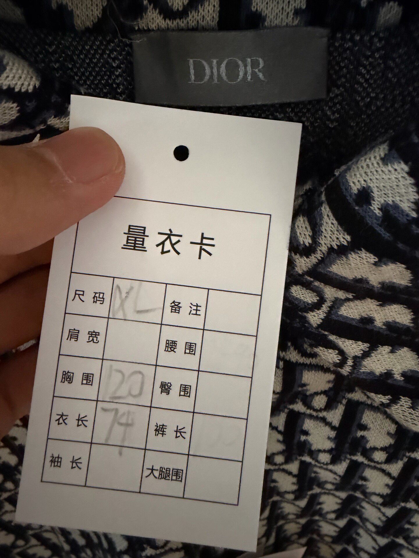 Dior Black-White Monogram Knit Shirt — detail