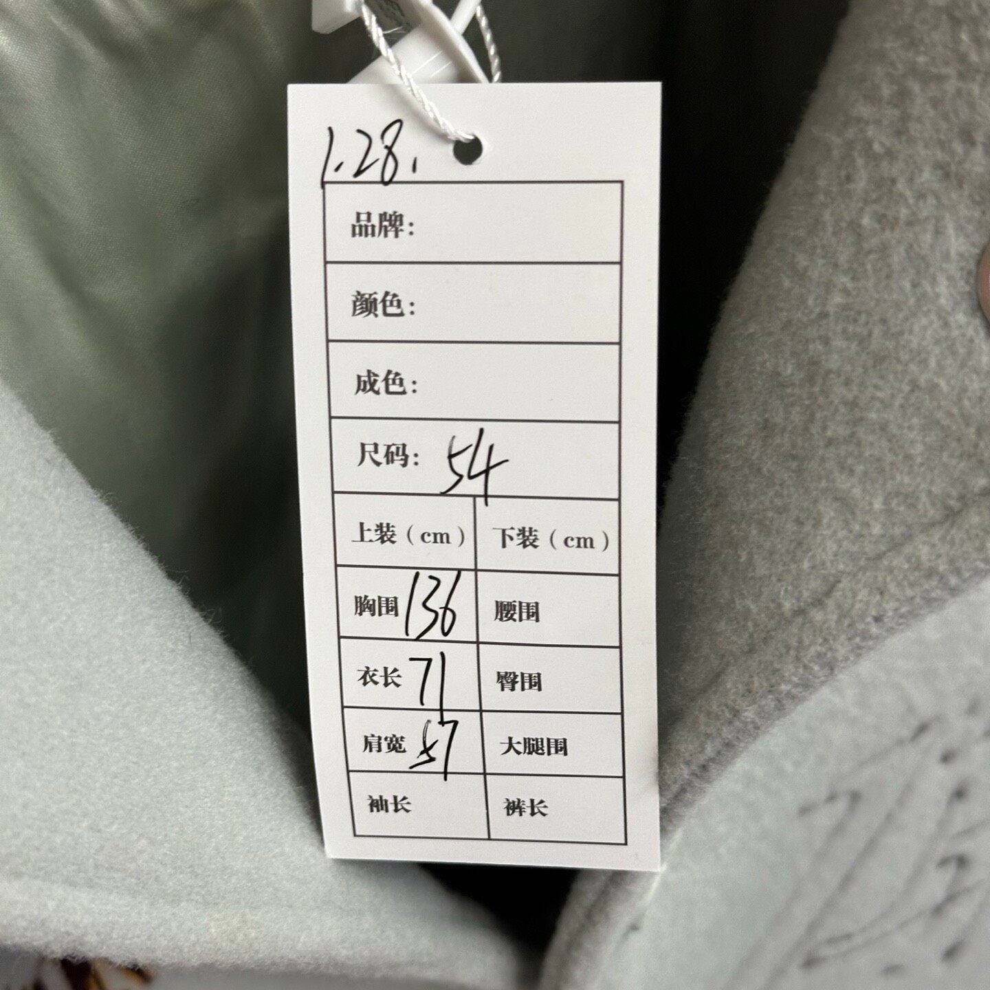Louis Vuitton Embroidered Varsity Jacket — label
