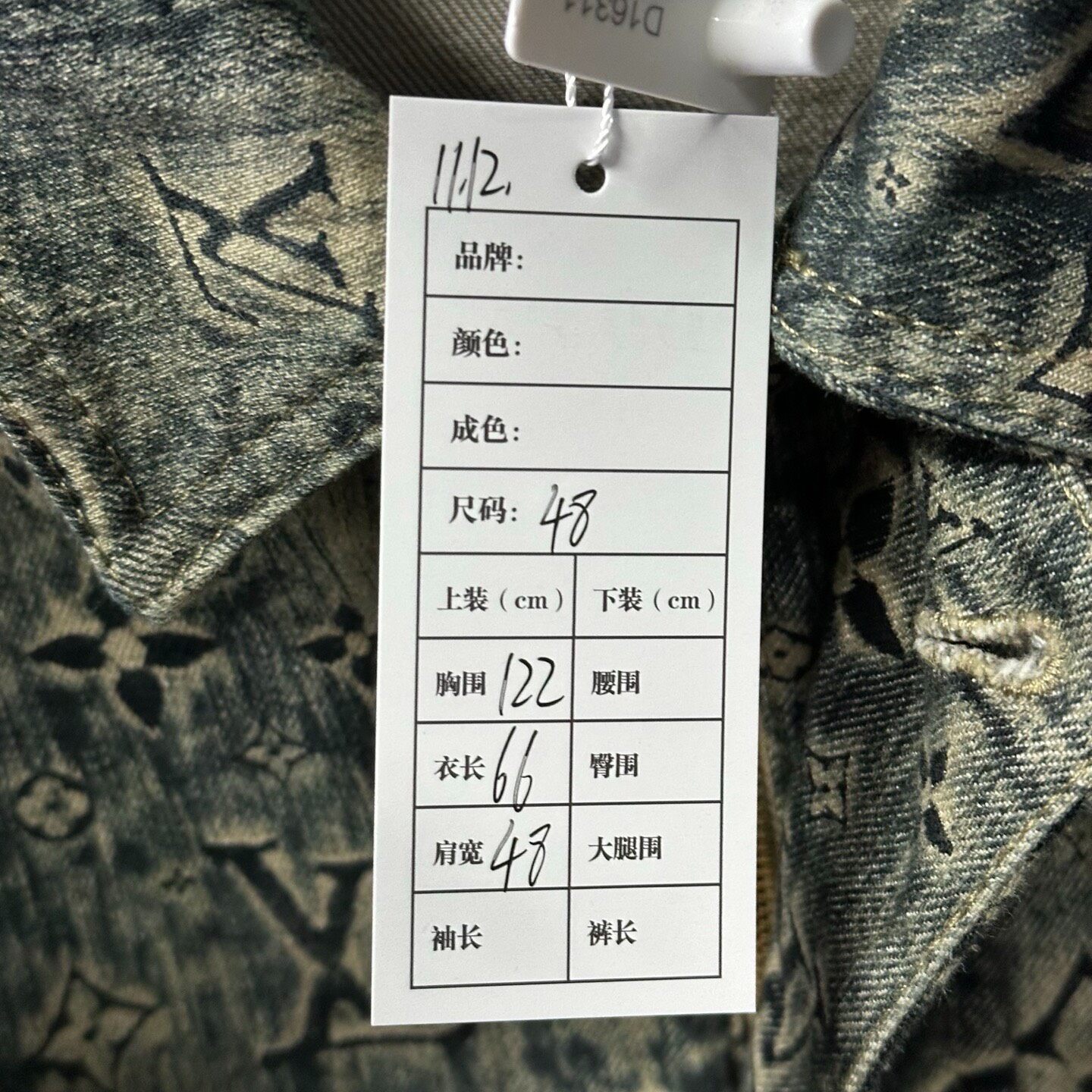 Louis Vuitton Monogram Denim Jacket — label