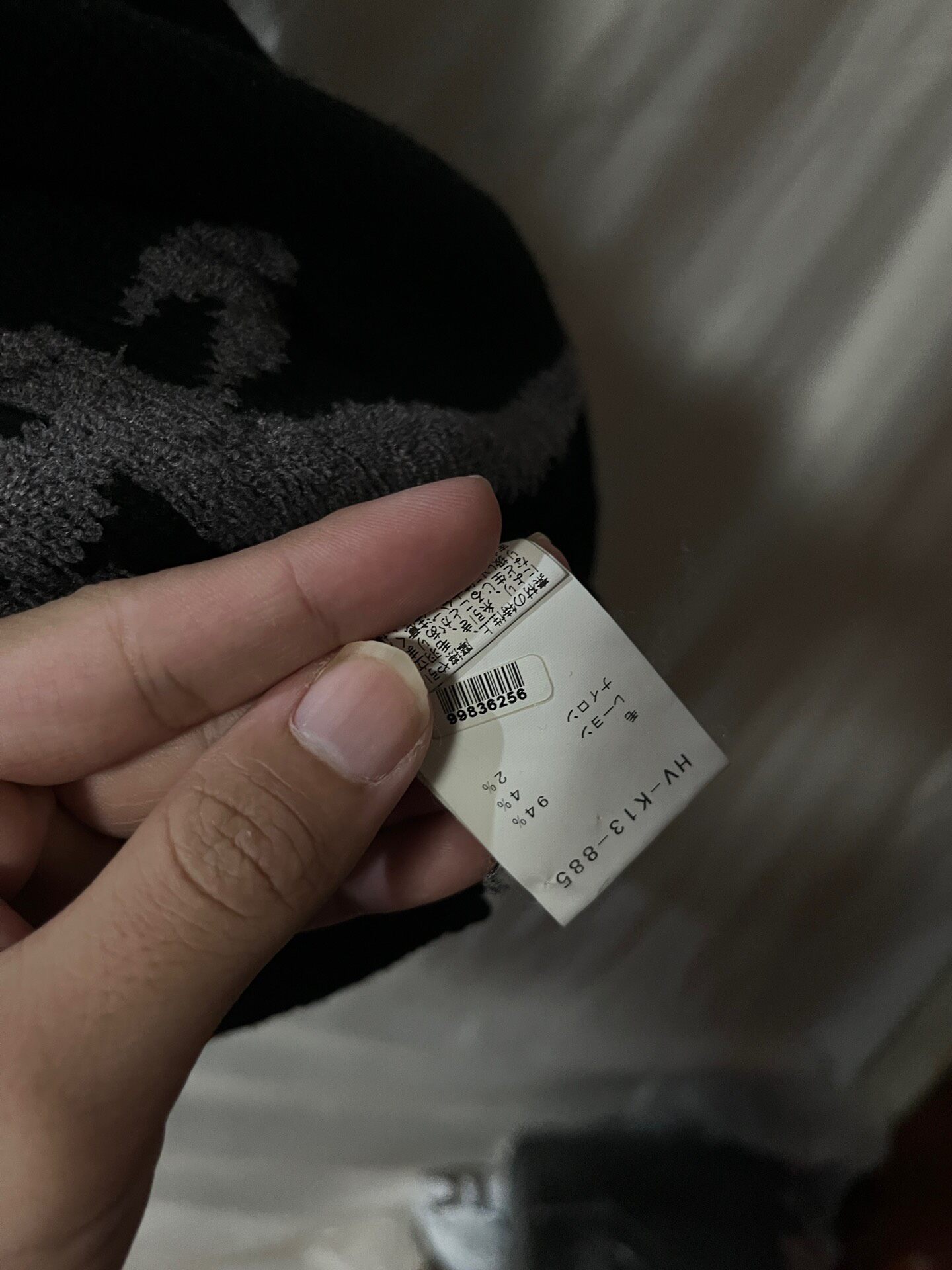 Yohji Yamamoto 18aw Hannya Sweater — detail