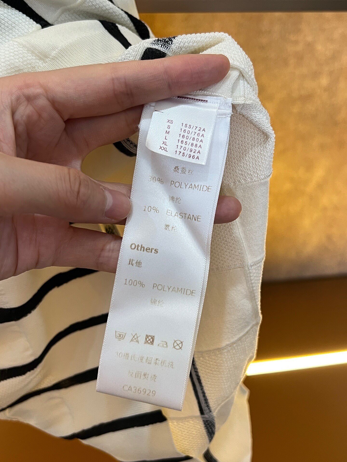 Louis Vuitton Striped Semi-Zip Knit Top — back