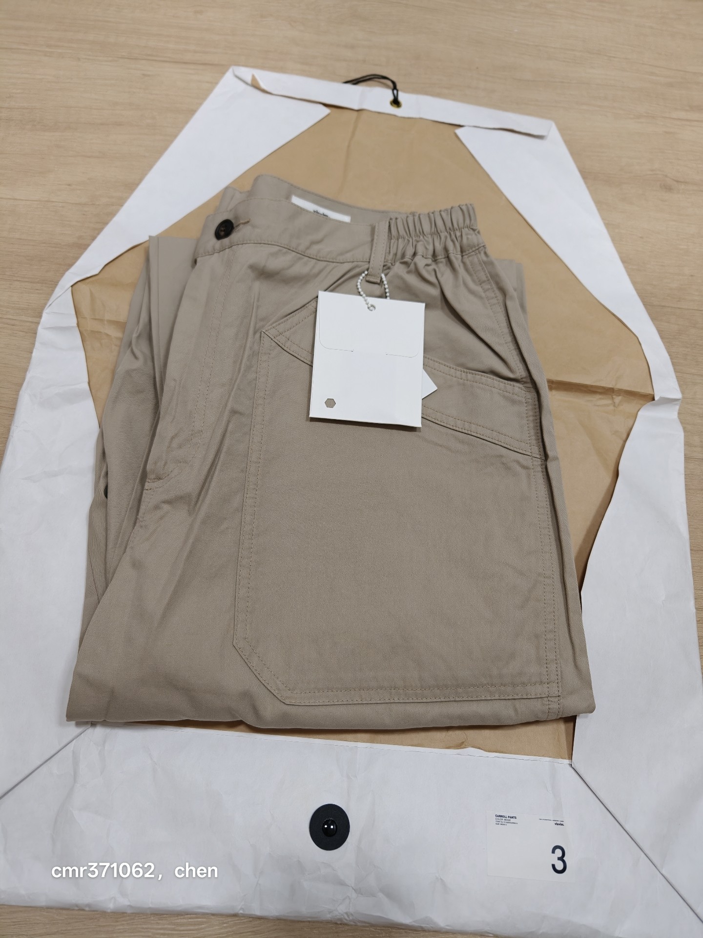 Visvim 22AW Carroll Pants — label