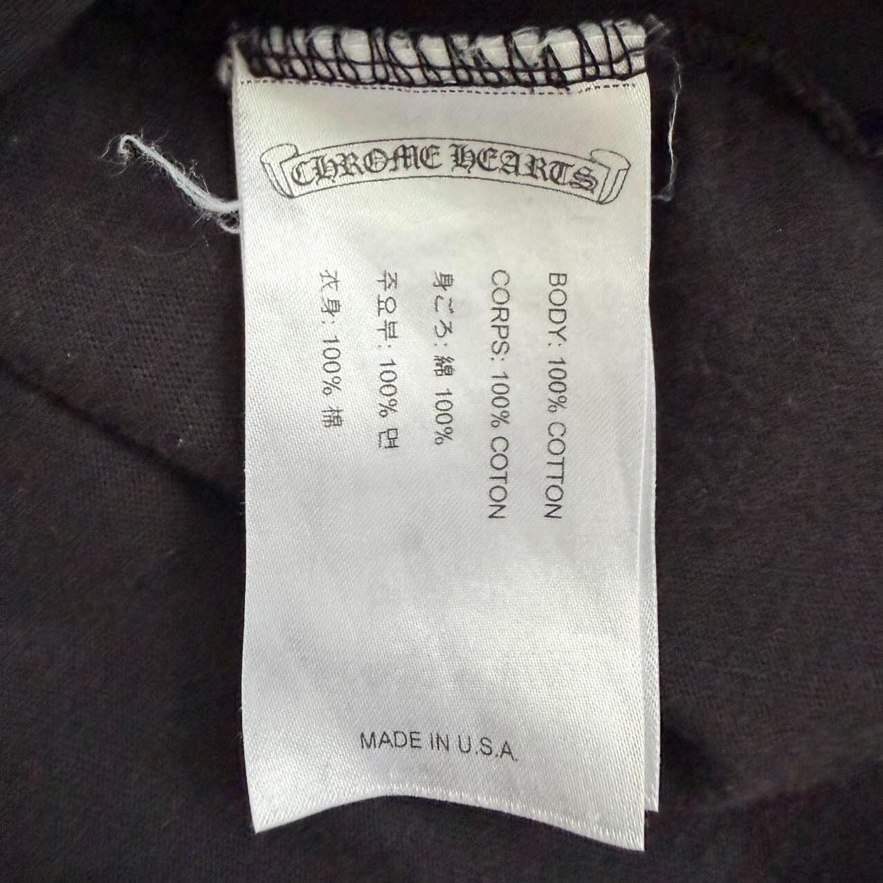 Chrome Hearts Short Sleeve T-Shirt — back