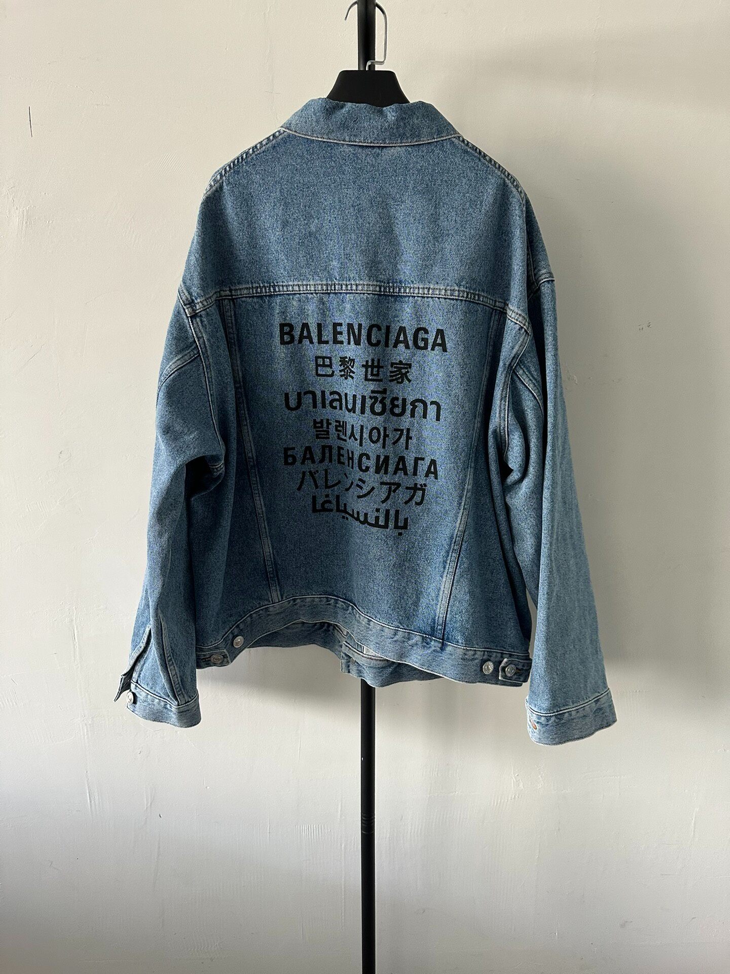 Balenciaga Light Blue Washed Denim Jacket — front