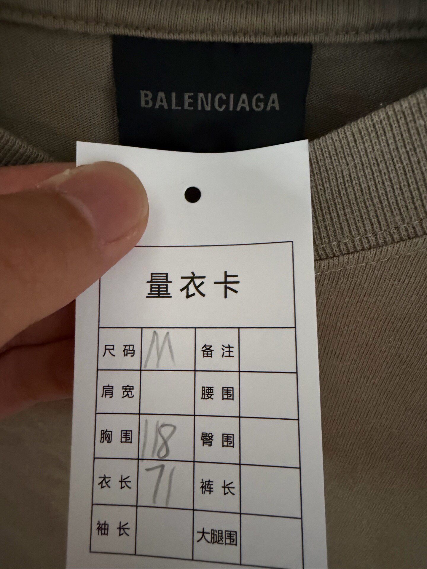 Balenciaga Khaki Logo Embroidered T-shirt — back