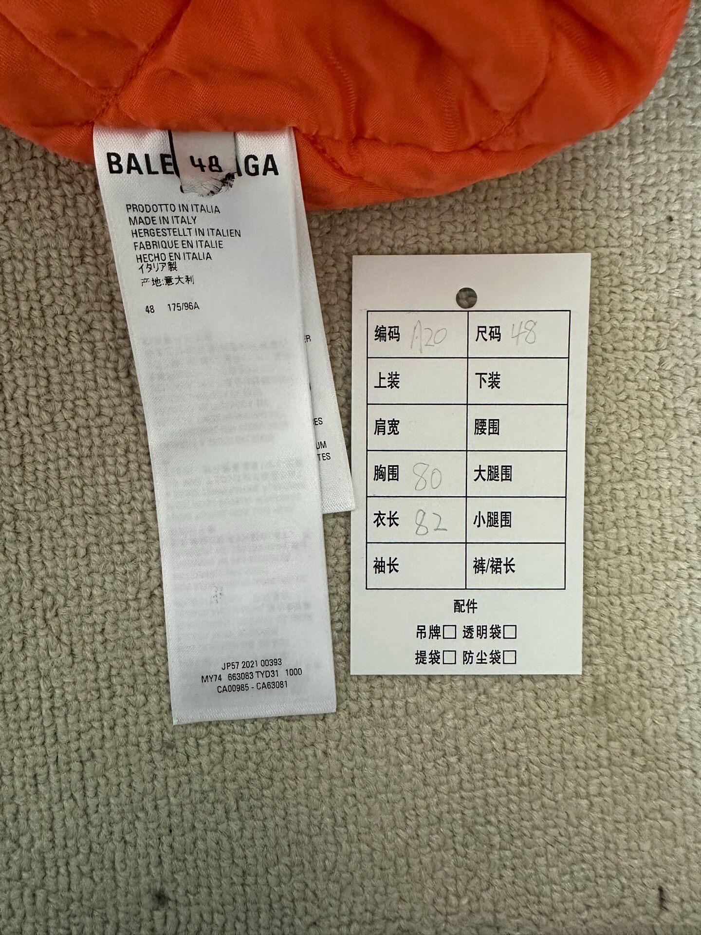 Balenciaga NASA Black Bomber Jacket — back