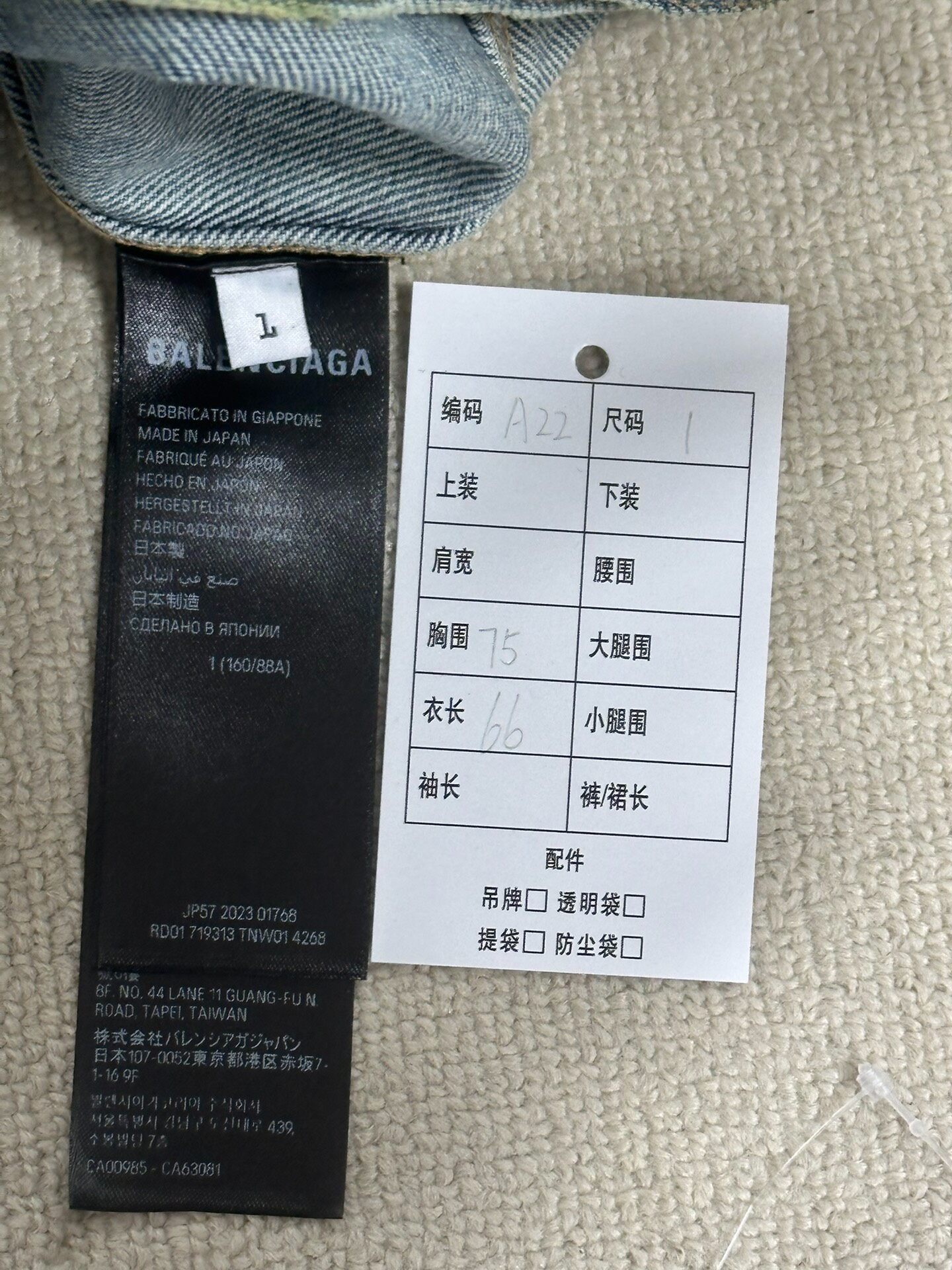 Balenciaga Blue Denim Hooded Pullover Jacket — detail