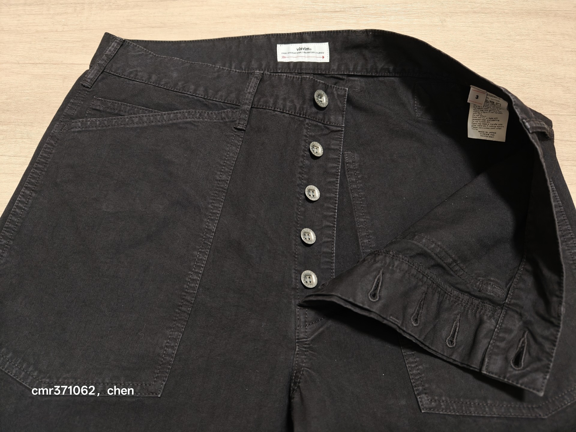 Visvim 21AW Carpenter Pants — back
