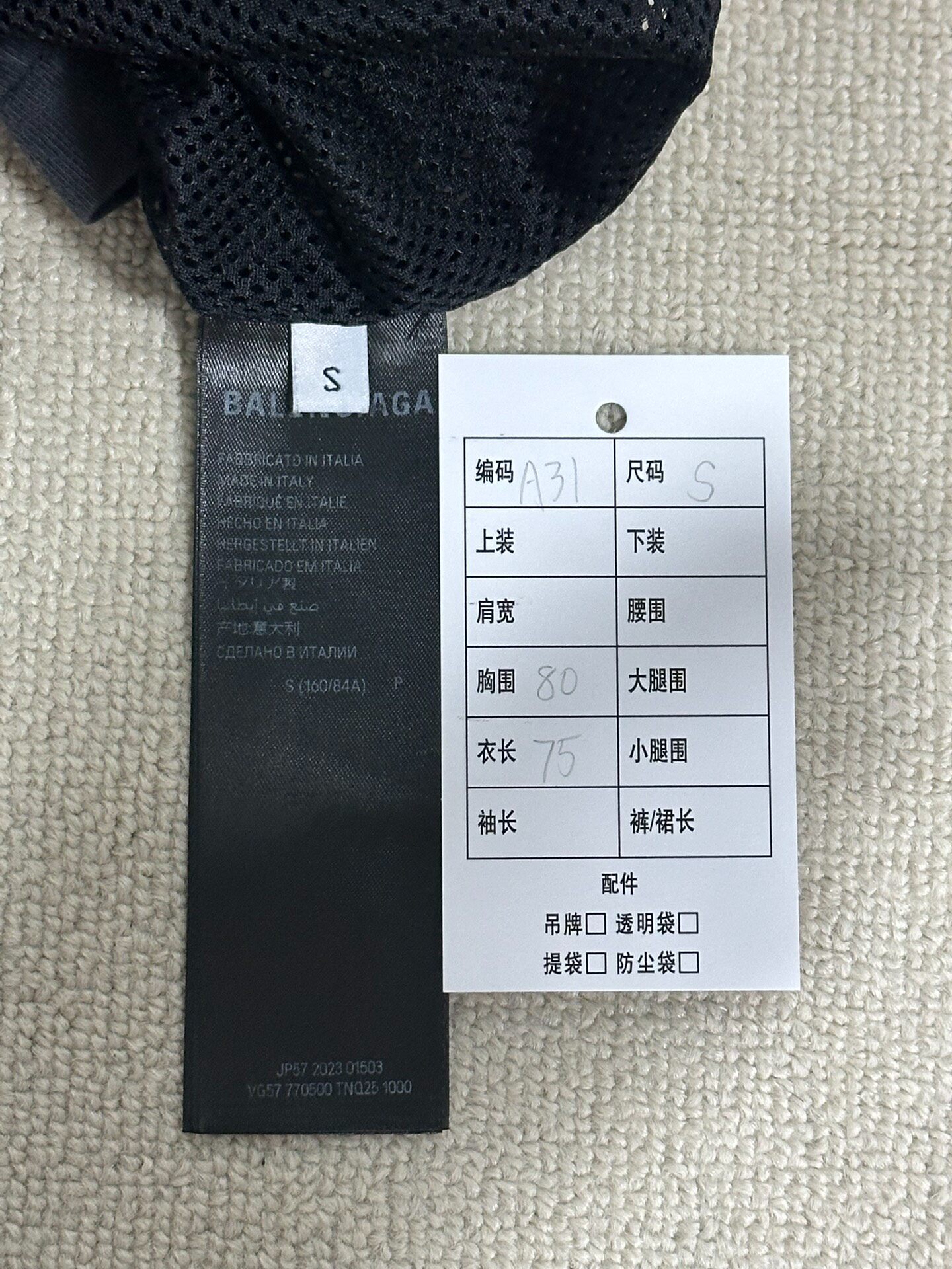 Balenciaga Loose Fit Zip-Up Jacket — detail