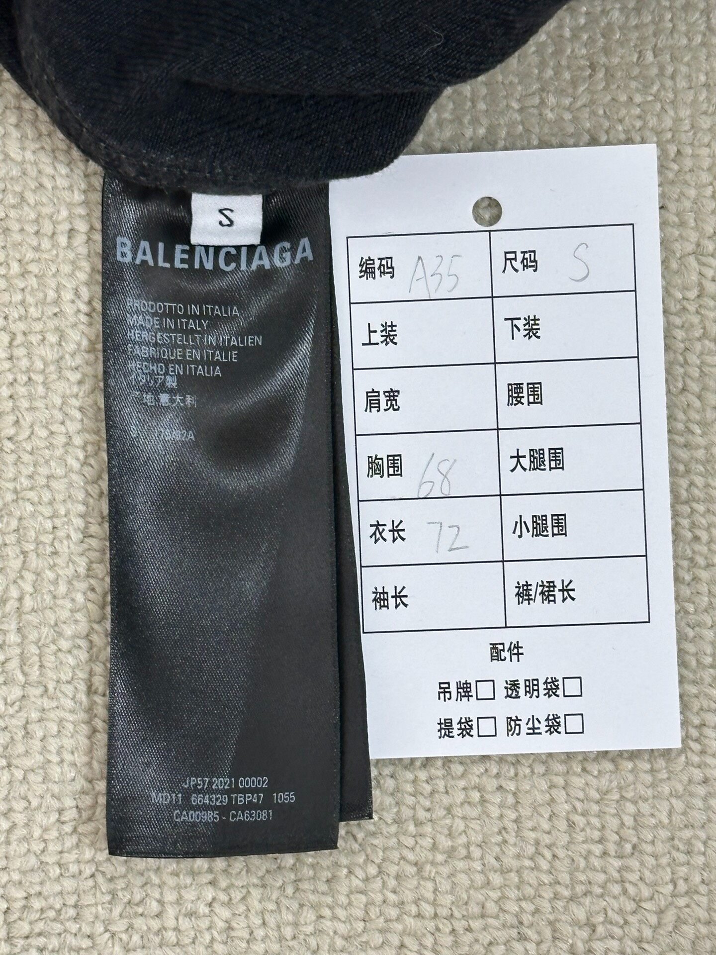 Balenciaga Distressed Black Denim Jacket — detail