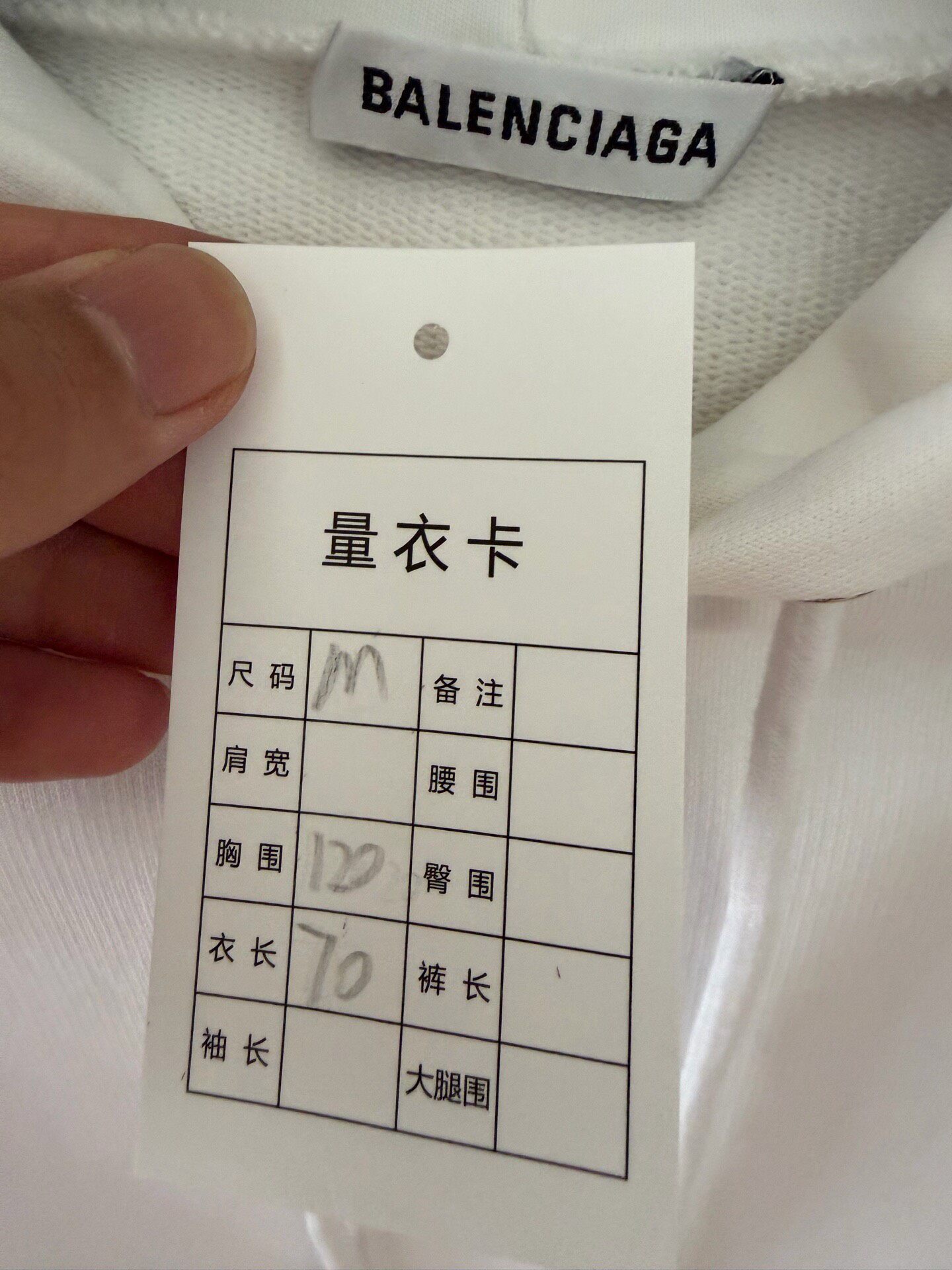 Balenciaga White Logo Hoodie — detail