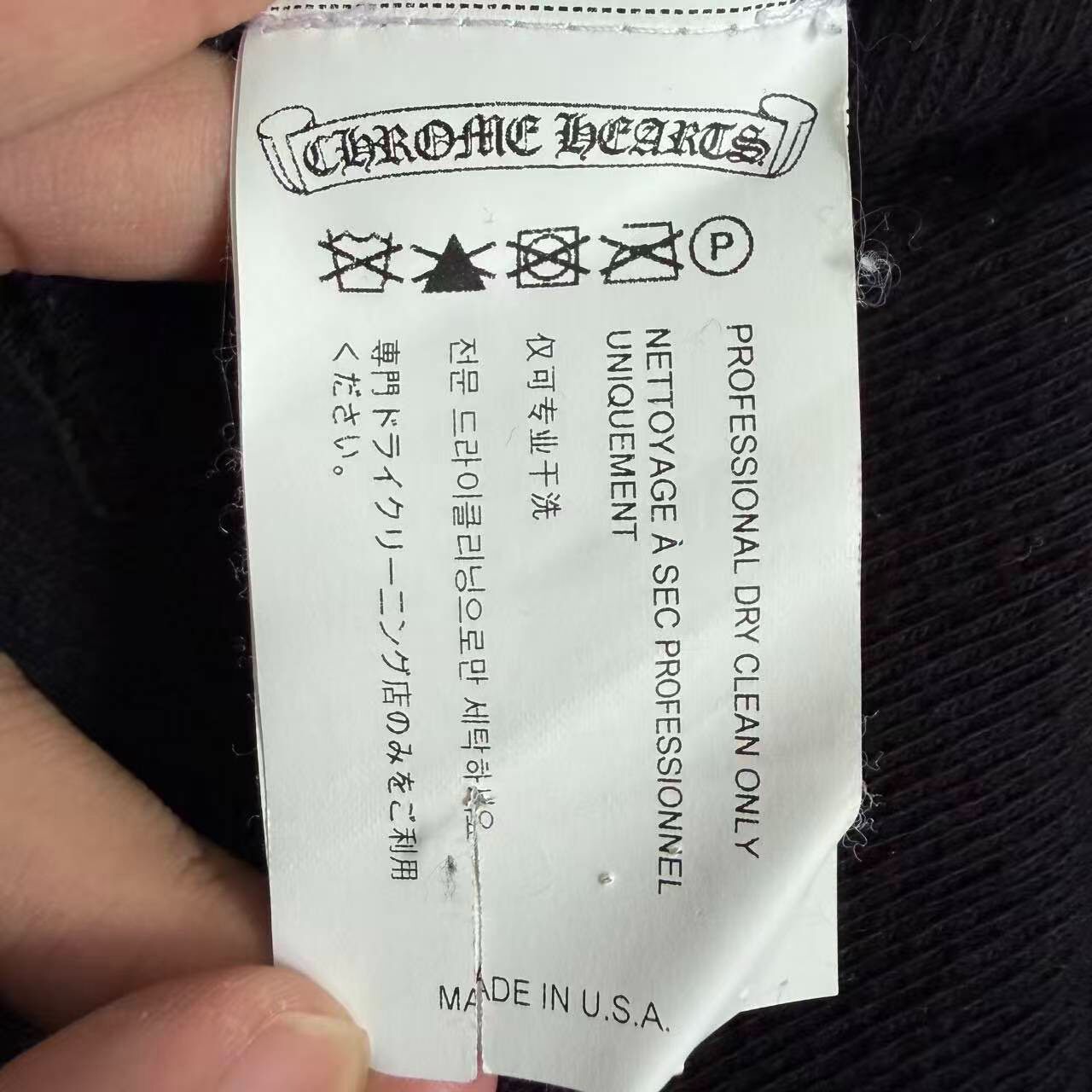 Chrome Hearts Cross Patch Knit Sweatshirt — back