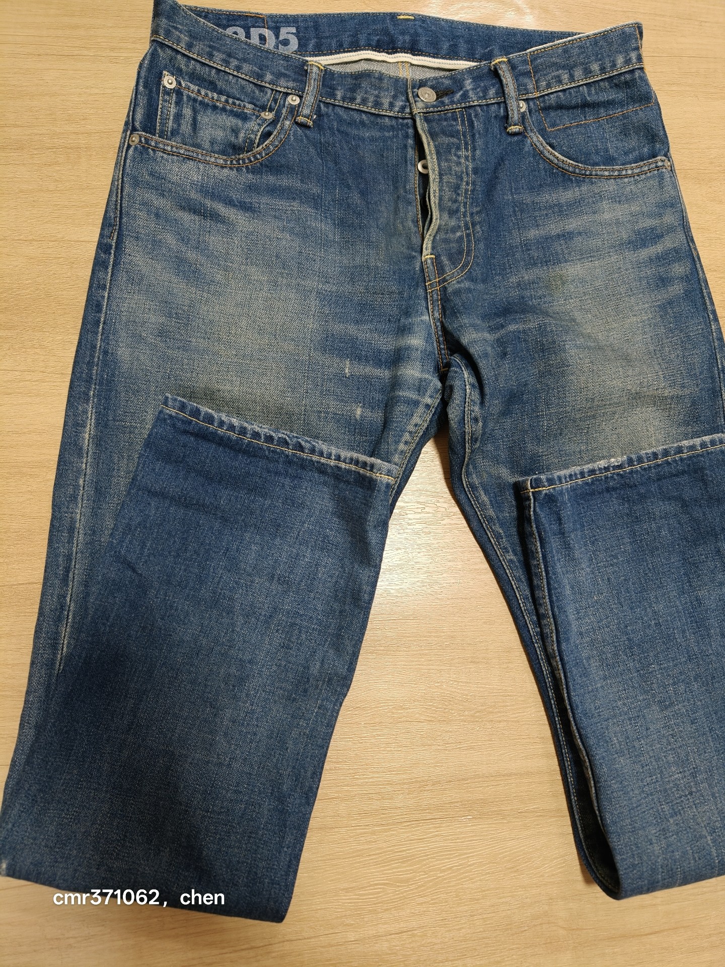 Visvim 16AW D5 Denim Jeans — back