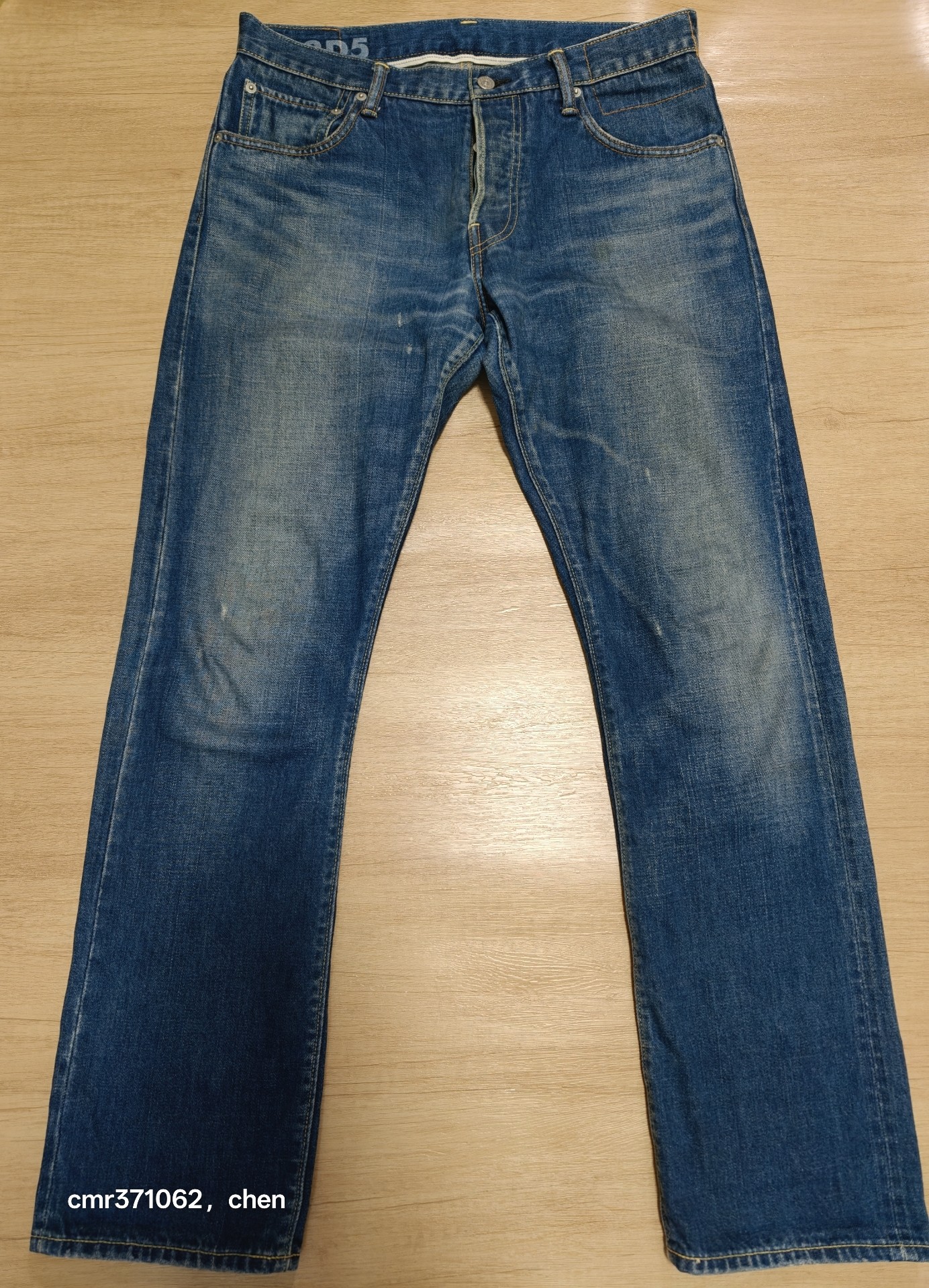 Visvim 16AW D5 Denim Jeans