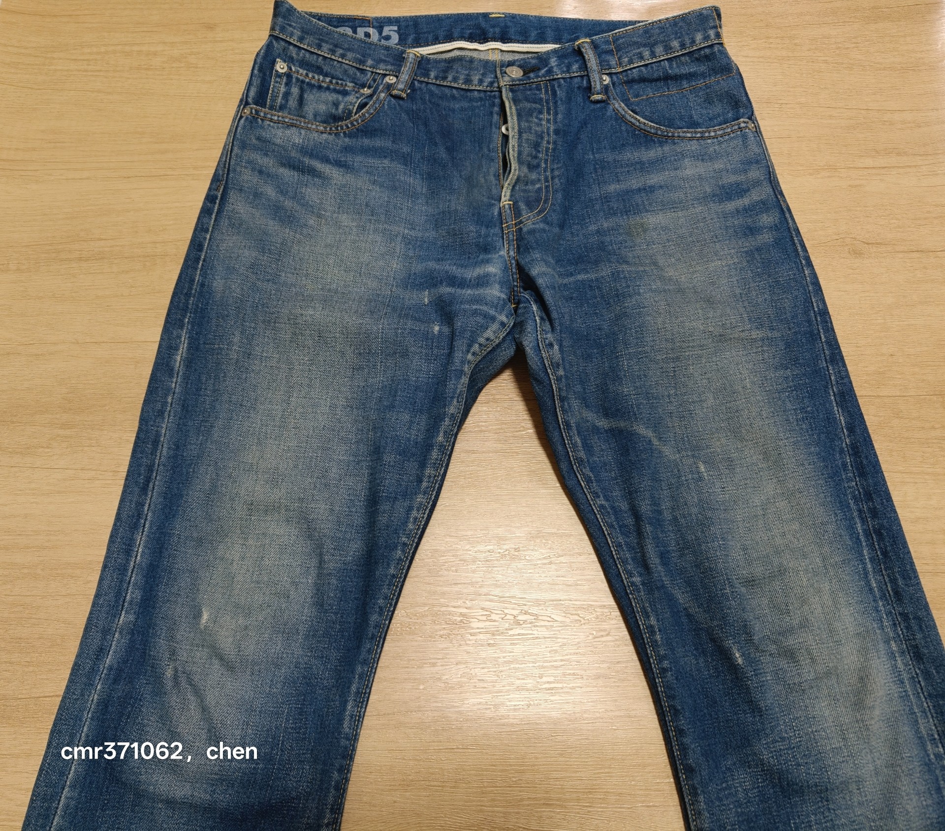 Visvim 16AW D5 Denim Jeans — front