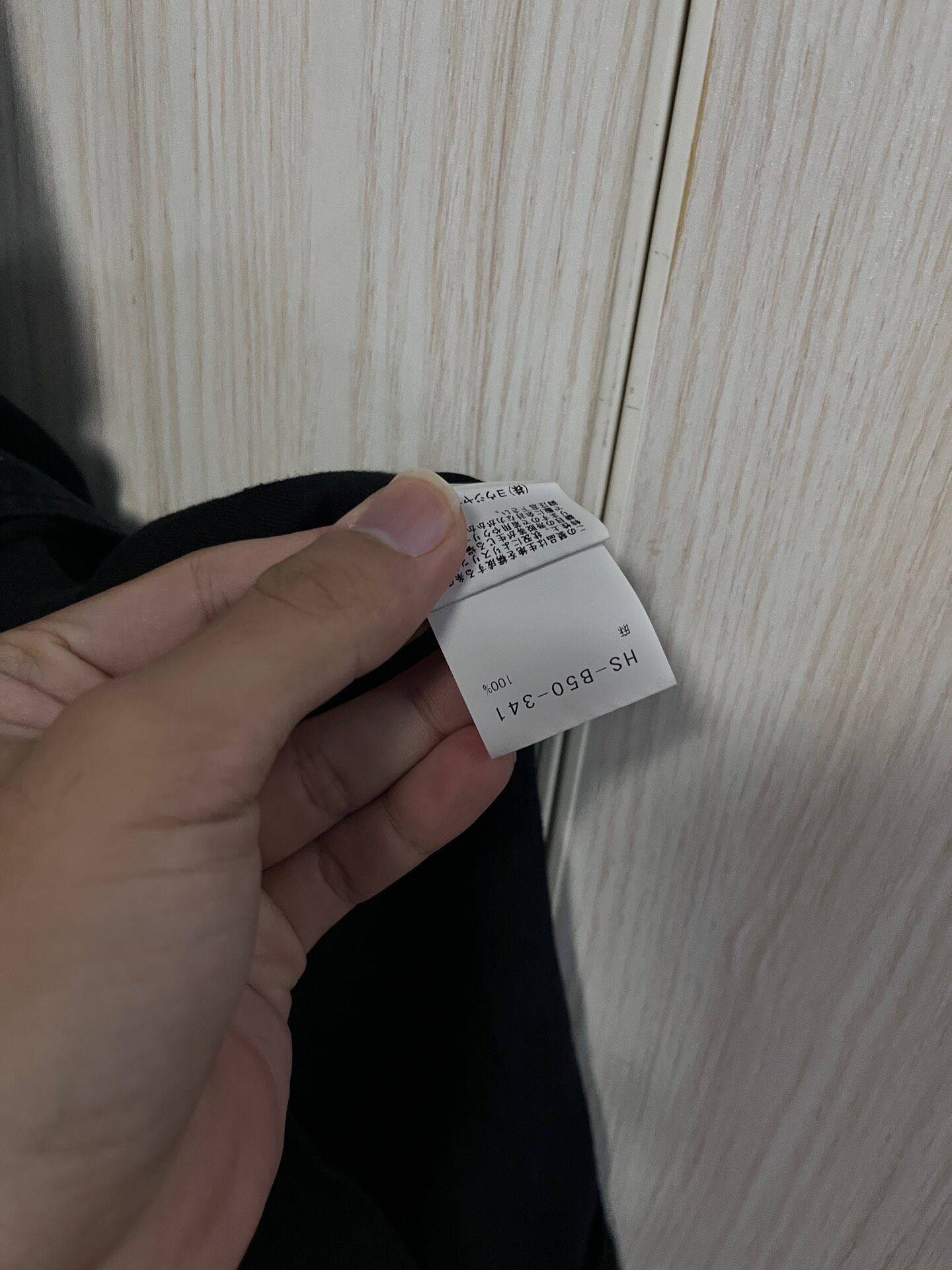 Yohji Yamamoto 24ss Black Linen Shirt — label
