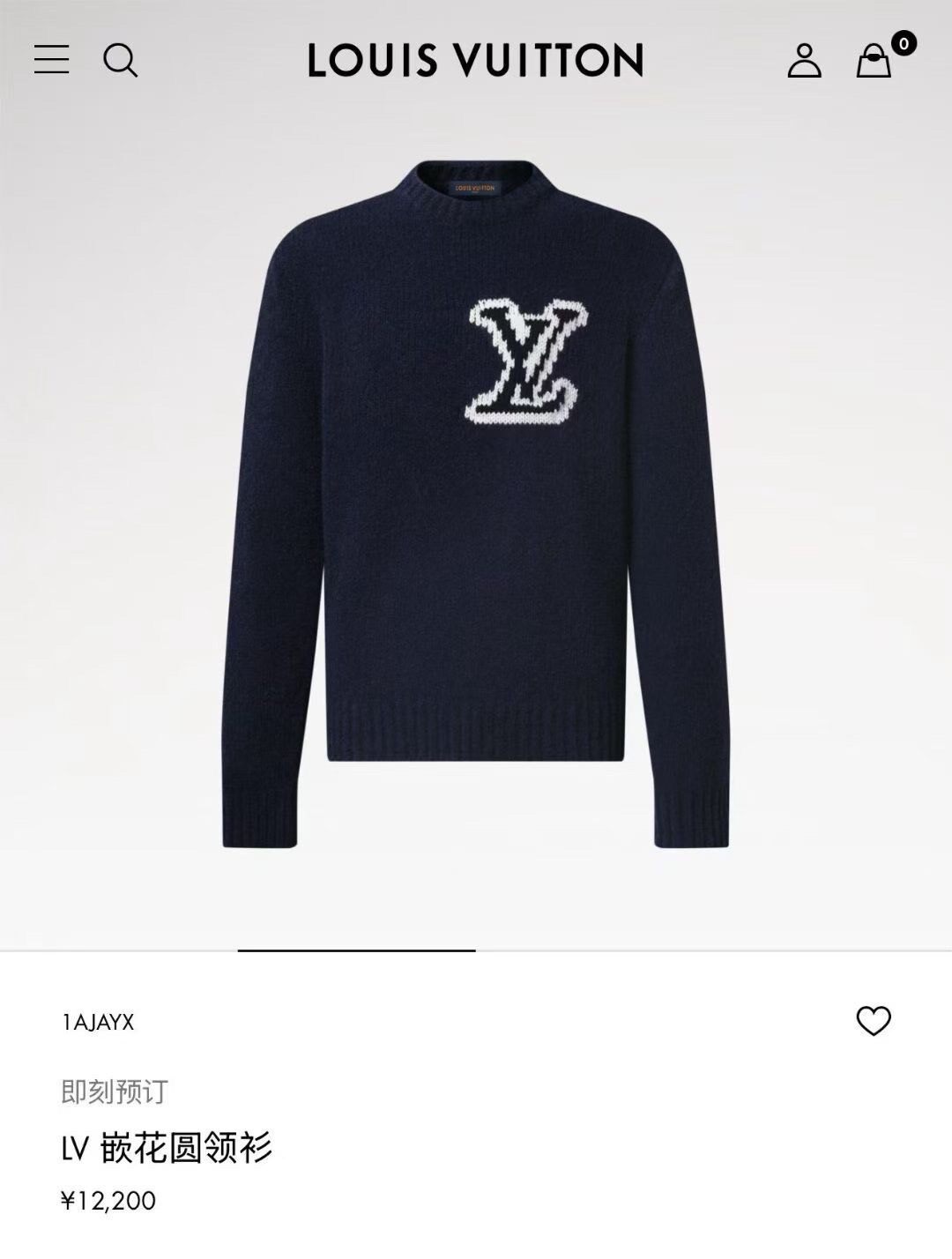 Louis Vuitton Dark Blue Teddy Wool Sweater — label