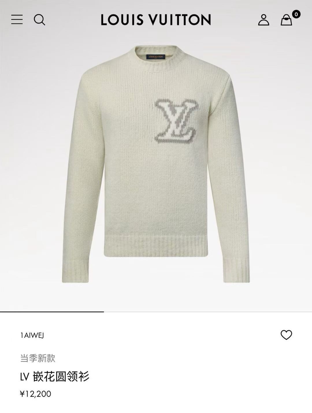 Louis Vuitton White Teddy Wool Sweater — label