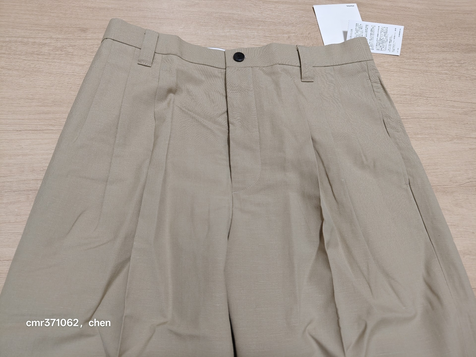 Visvim 23SS McCloud Slacks Khaki — front