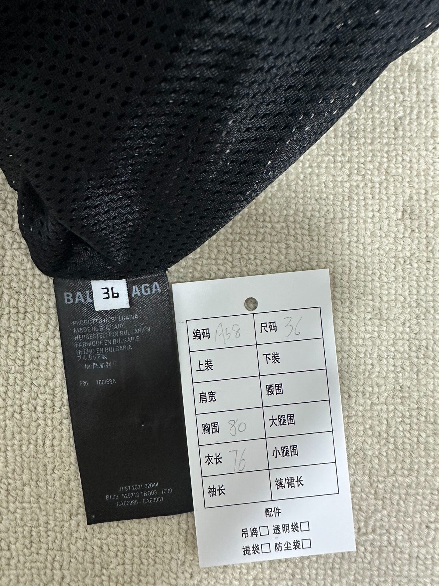 Balenciaga Women's Large Logo Black Jacket — back