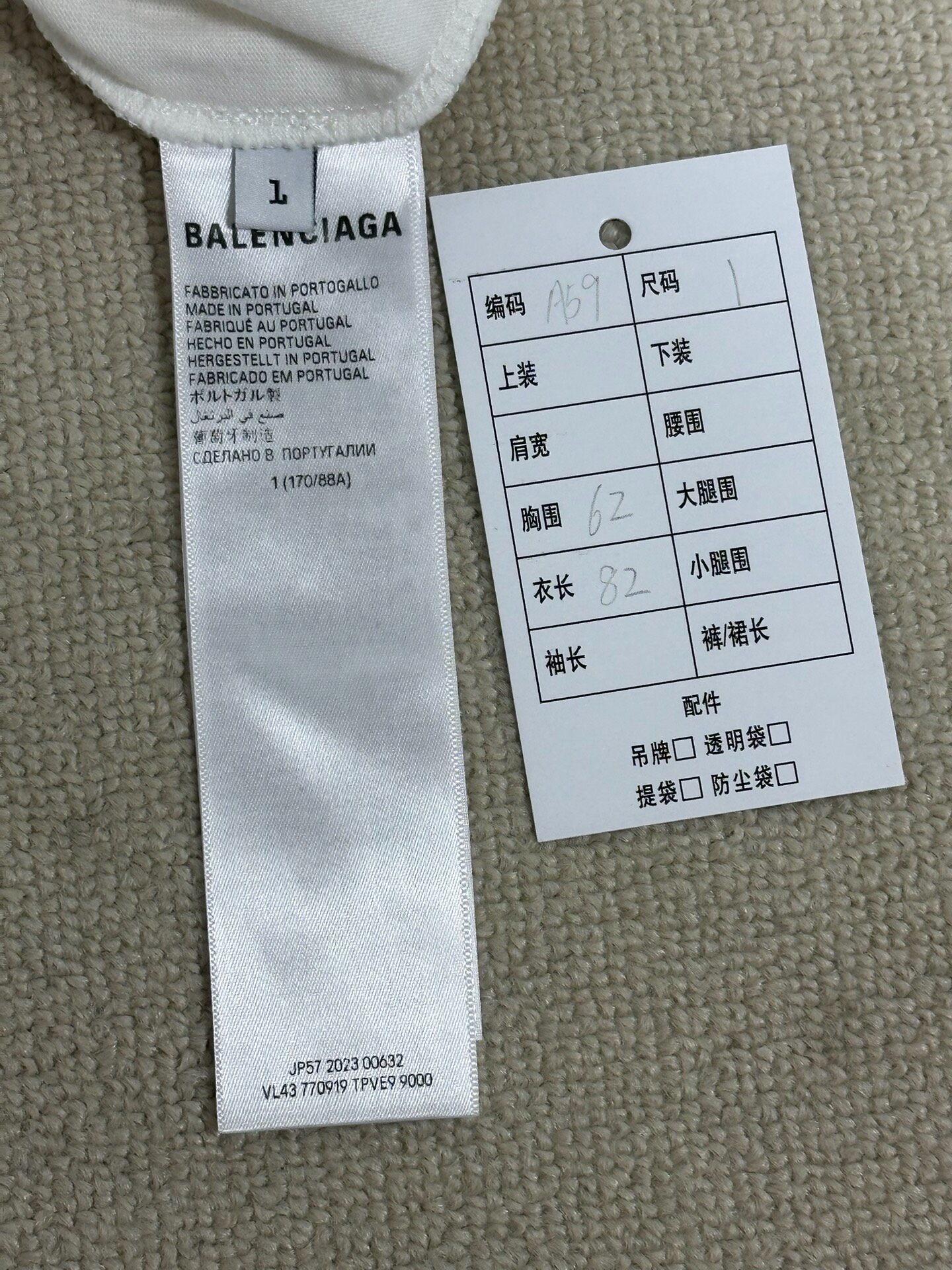 Balenciaga TOP LEAGUE Logo T-Shirt — back