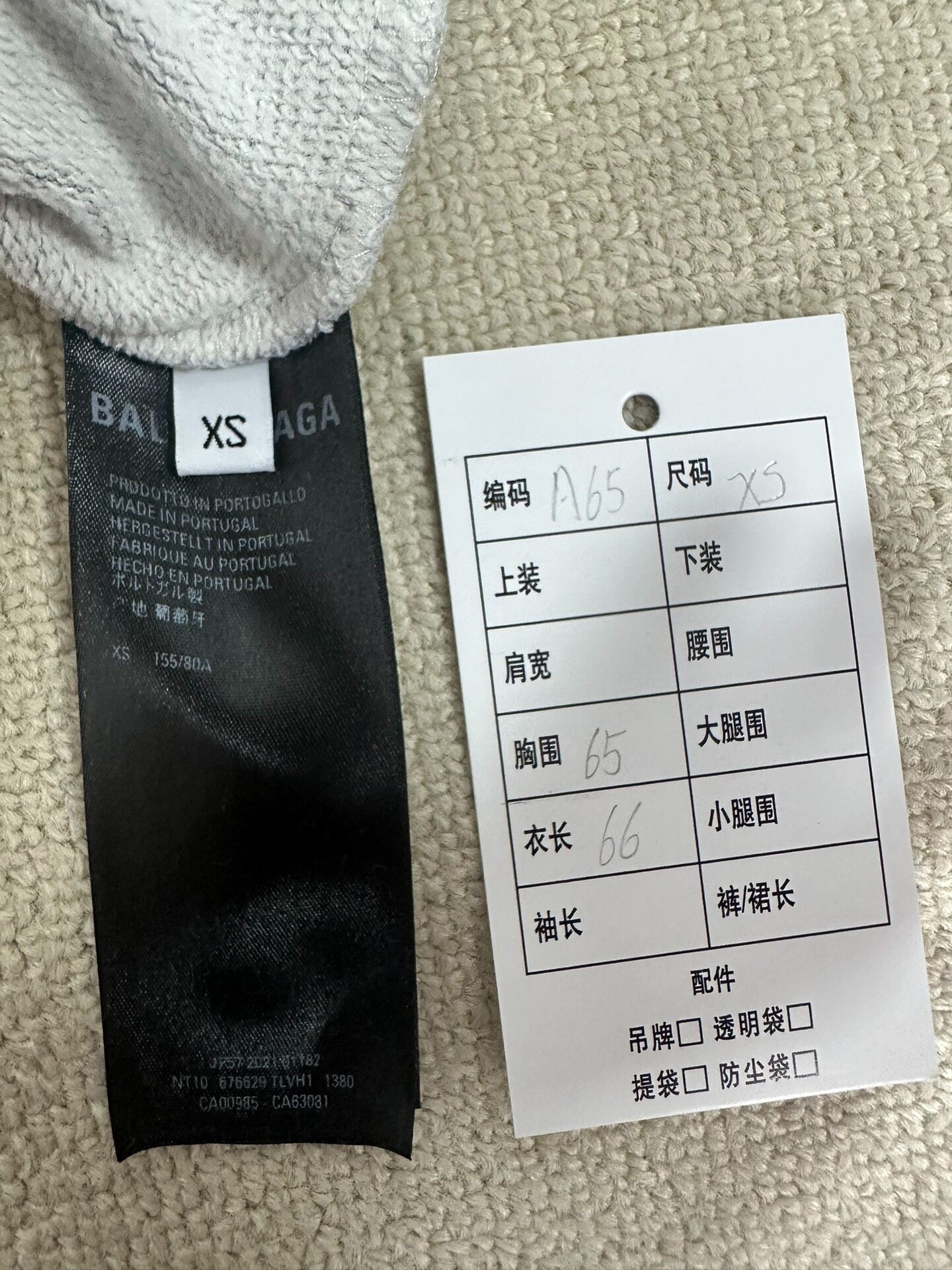 Balenciaga Gray FBI Print Crewneck Sweatshirt — back
