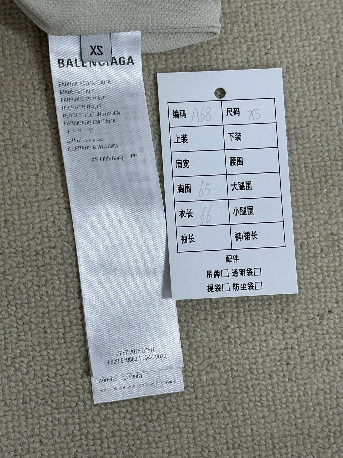 Balenciaga x PUMA Women’s Winter Jacket — back