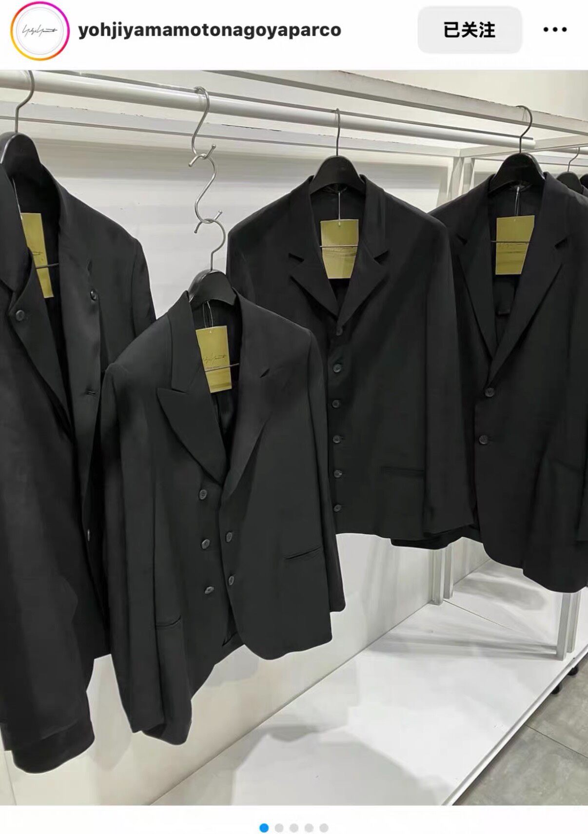 Yohji Yamamoto 24AW Triacetate Blazer — label