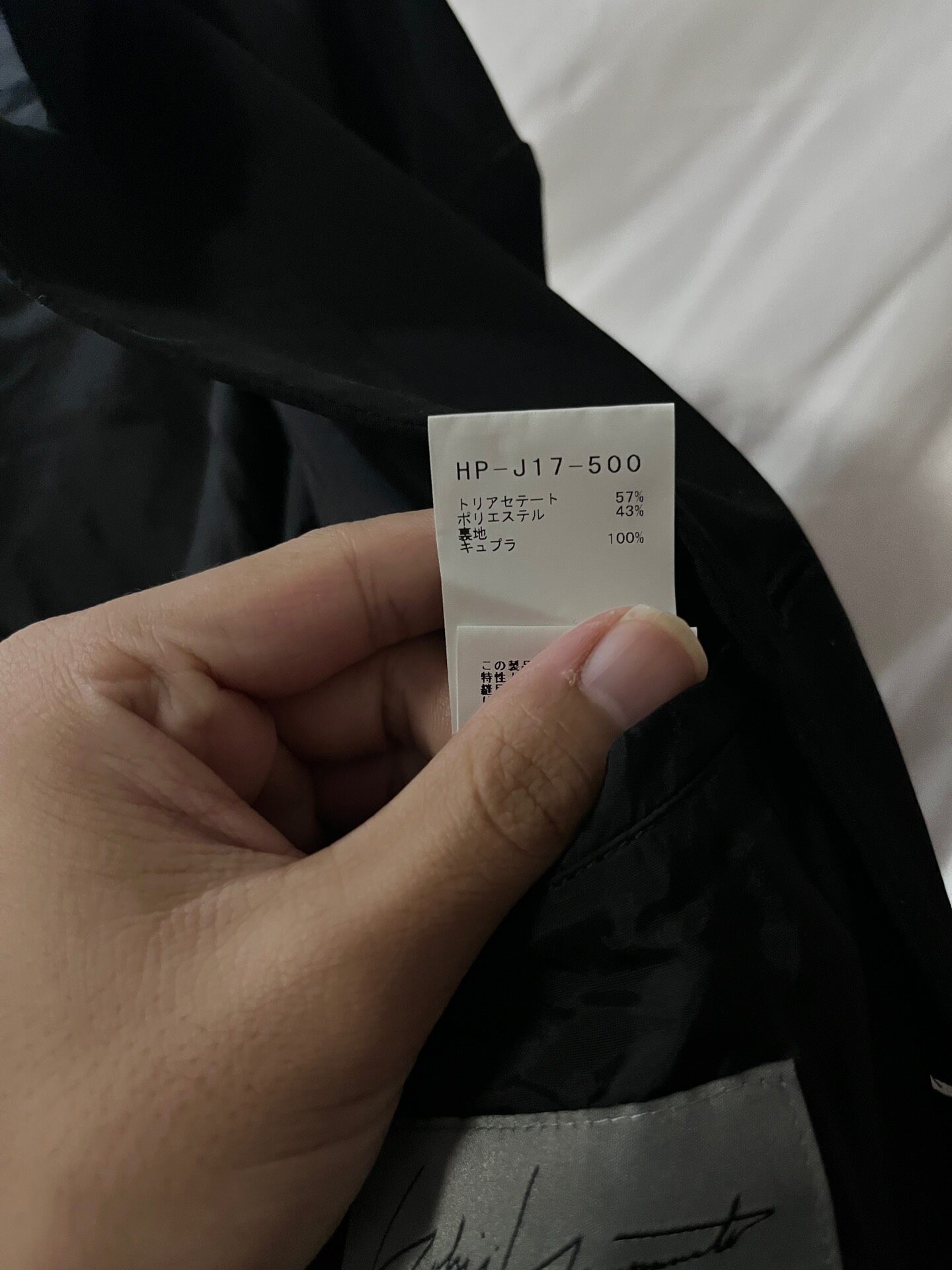 Yohji Yamamoto 24AW Triacetate Blazer — detail