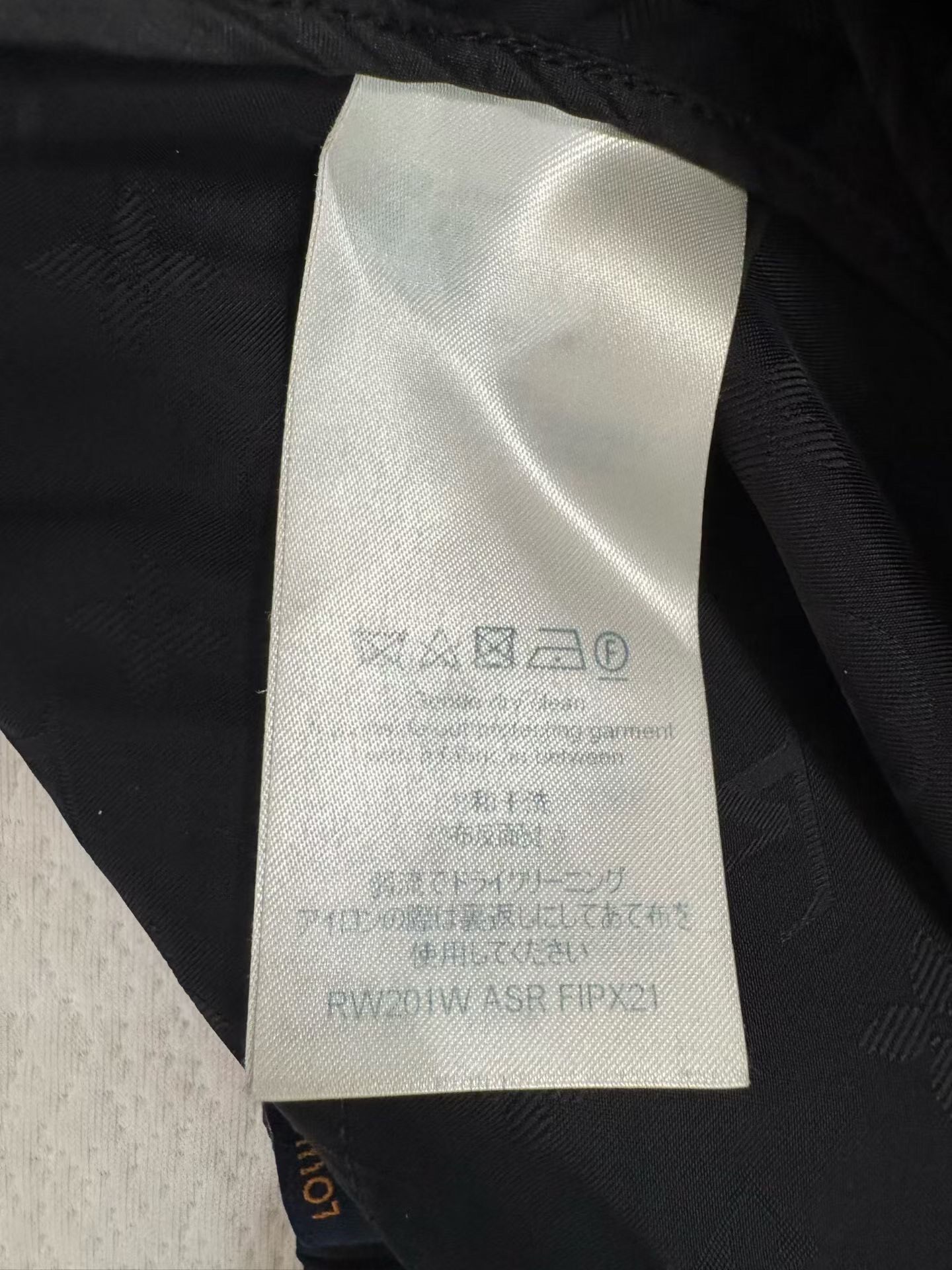 Louis Vuitton Subtle Monogram Casual Pants — label