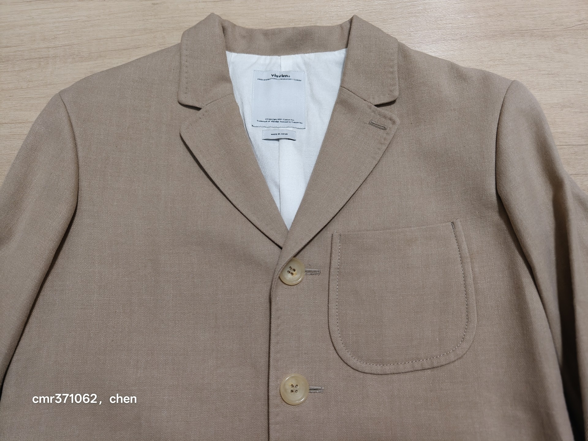 Visvim Folklore Beige Blazer — front