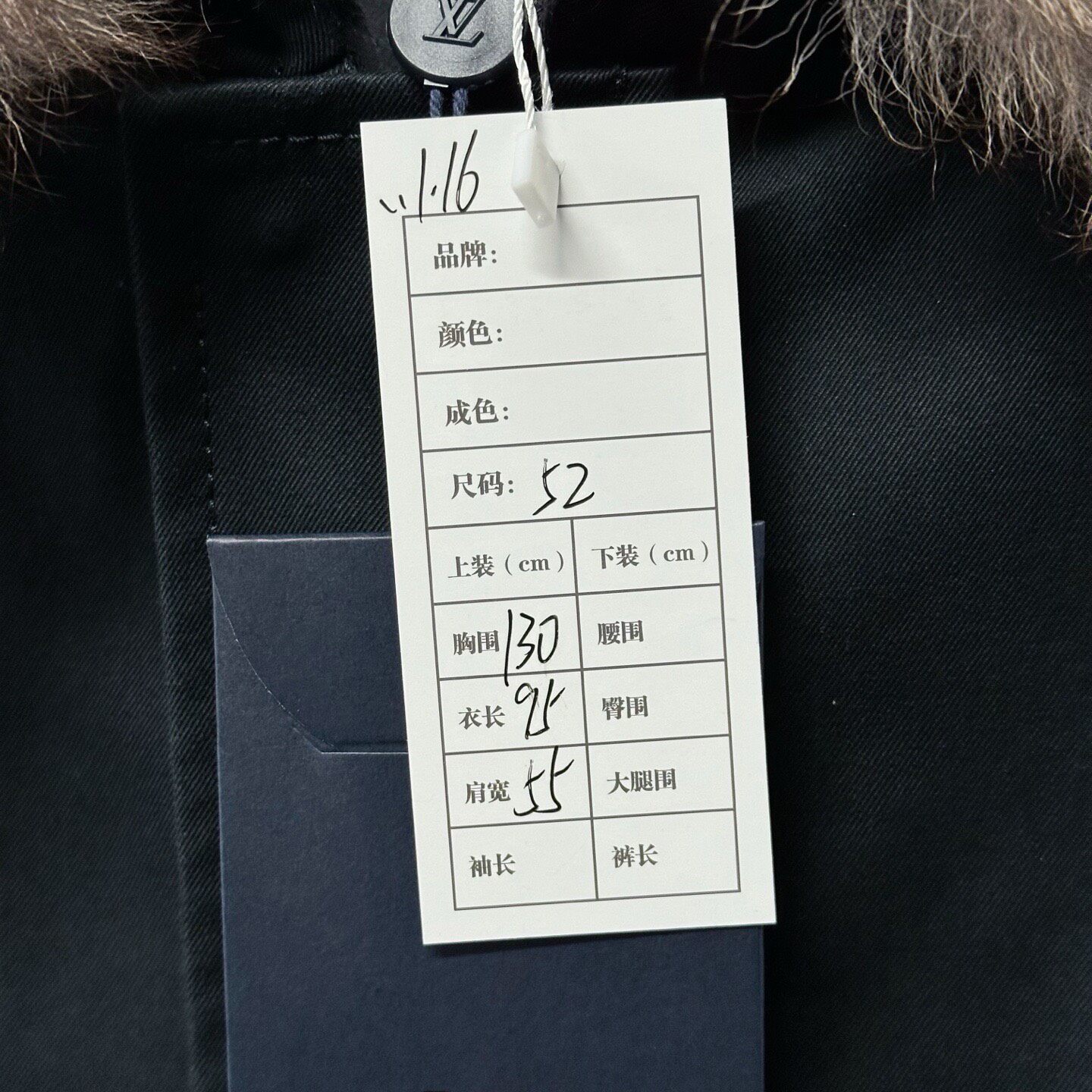Louis Vuitton SS25 Fur Trim Hooded Coat — label