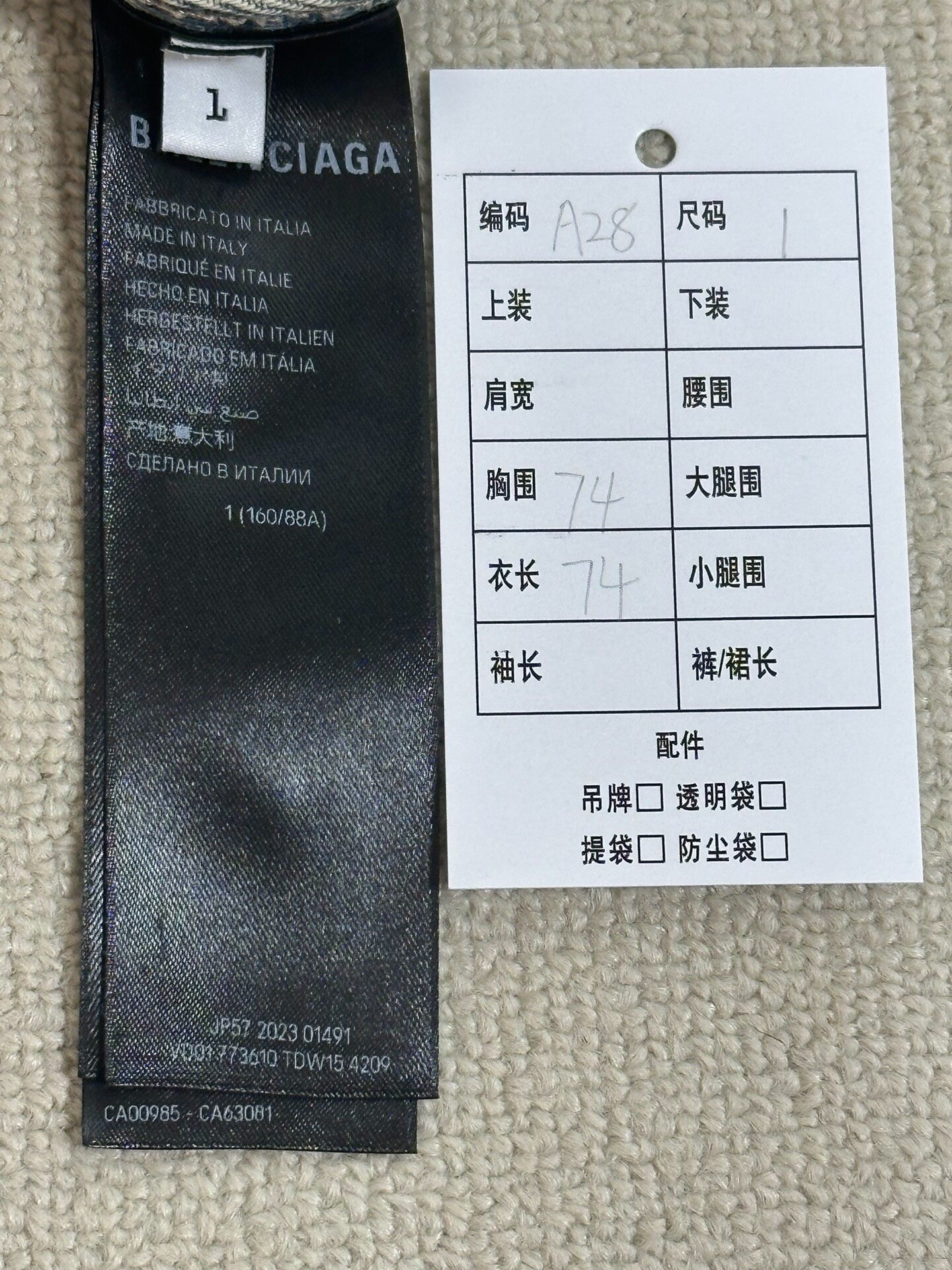 Balenciaga Faded Blue Oversized Denim Jacket — back