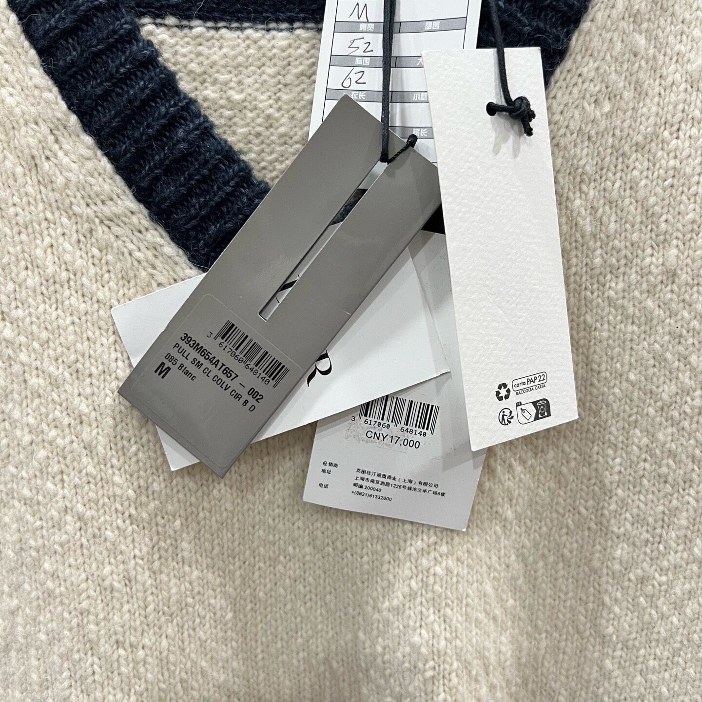 Dior x Denim Tears Knit Vest — back