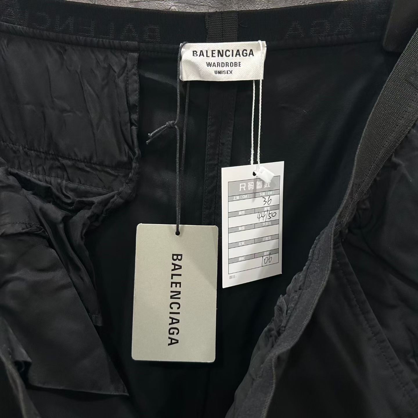 Balenciaga Elastic Waist Satin Pants — back