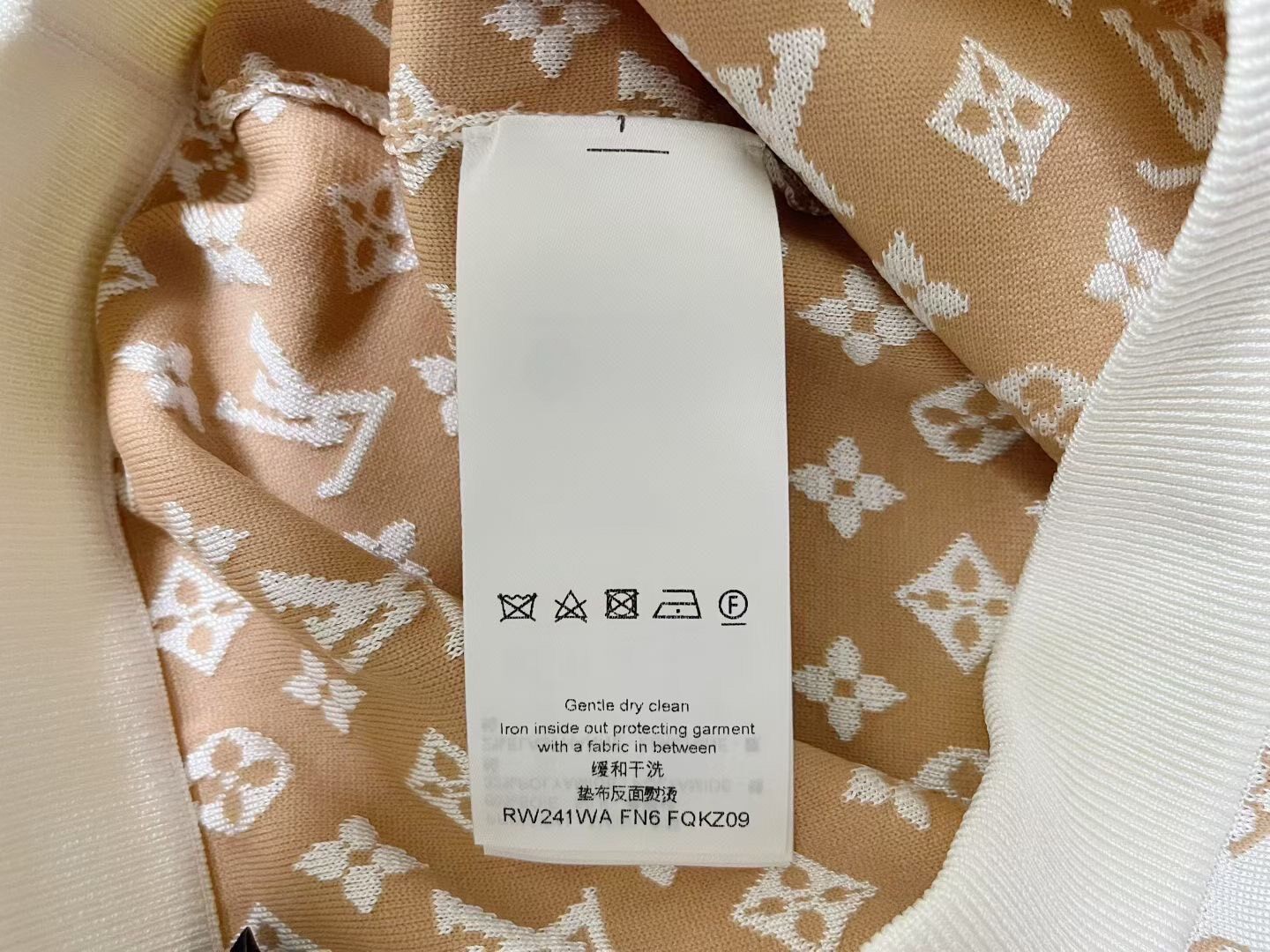 Louis Vuitton Beige Monogram Knit Skirt — detail