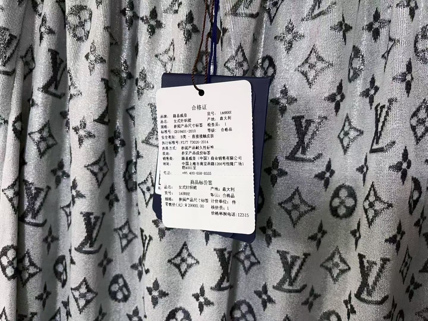Louis Vuitton Silver Gray Monogram Maxi Skirt — back