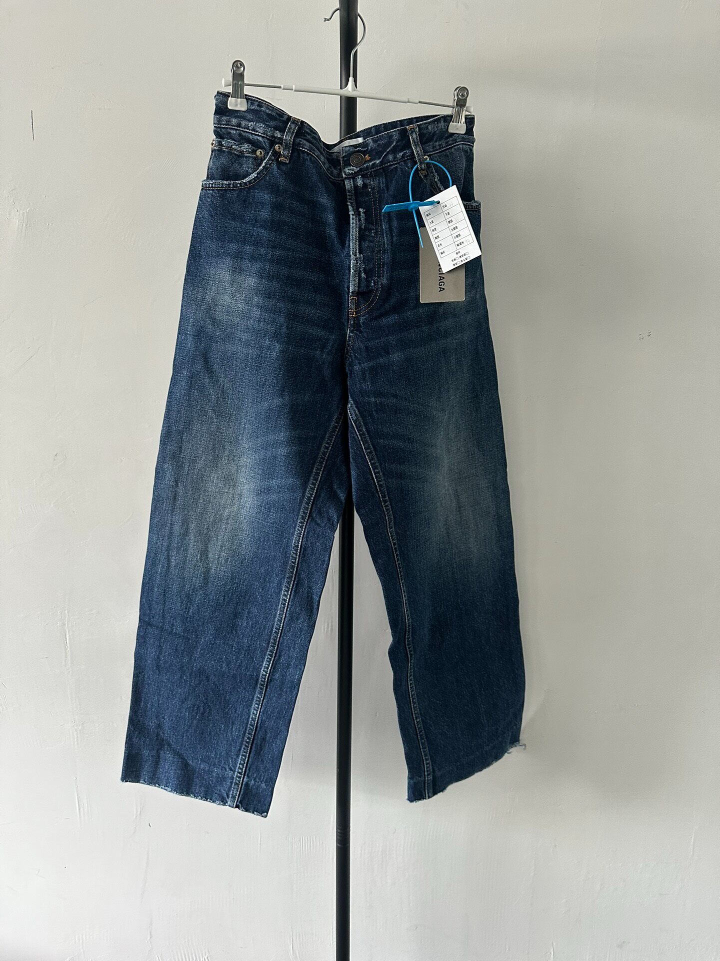 Balenciaga Women’s Blue Loose Denim Jeans