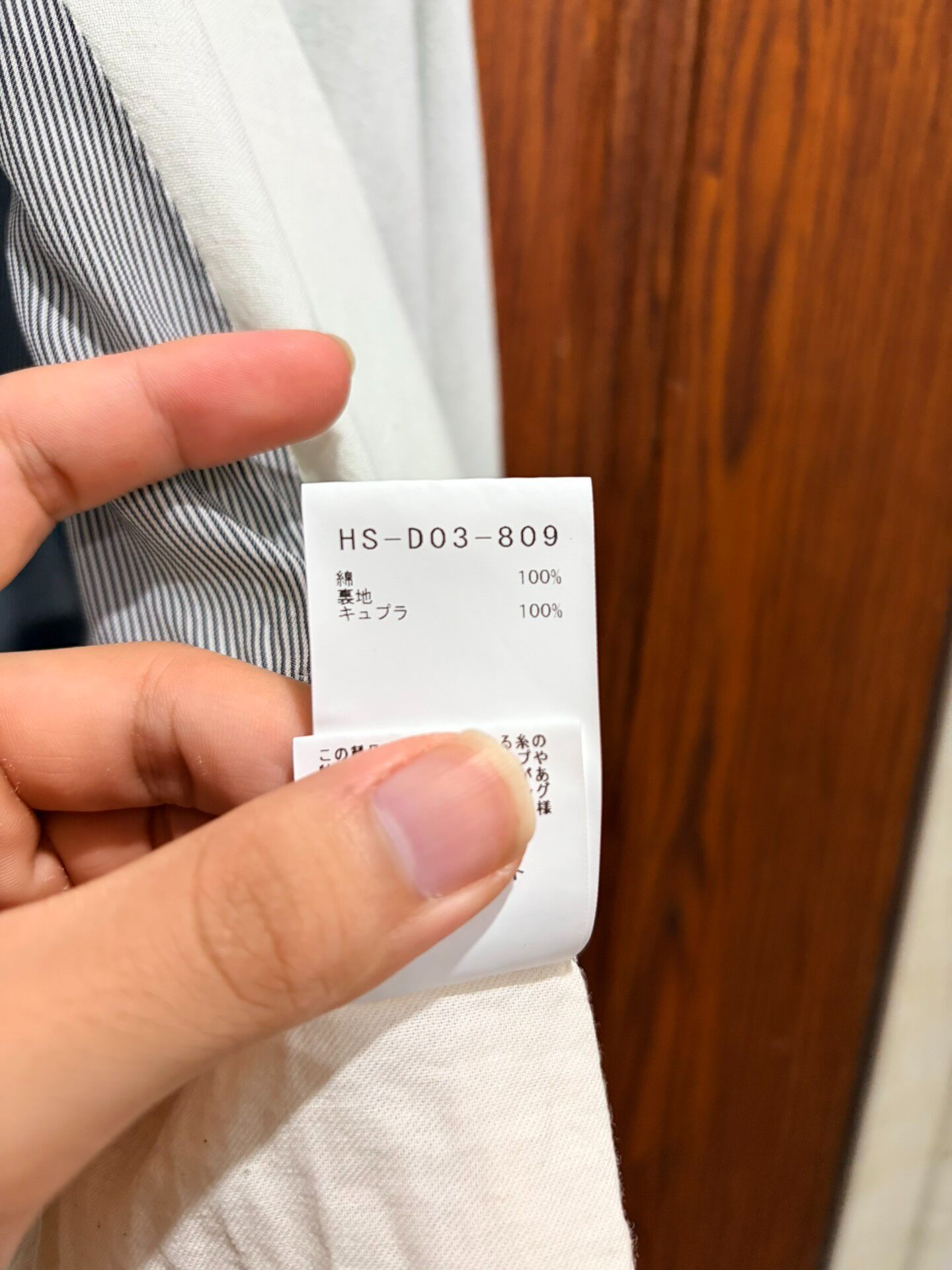 Yohji Yamamoto 24ss Salome Print Coat — label