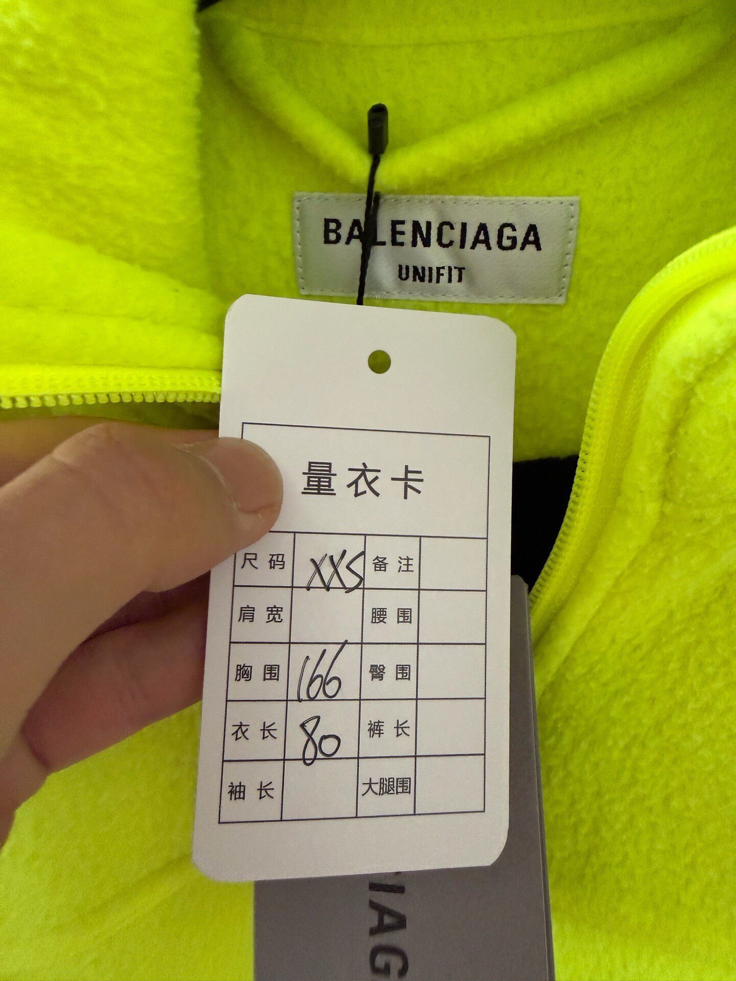 Balenciaga Neon Green Fleece Jacket — back