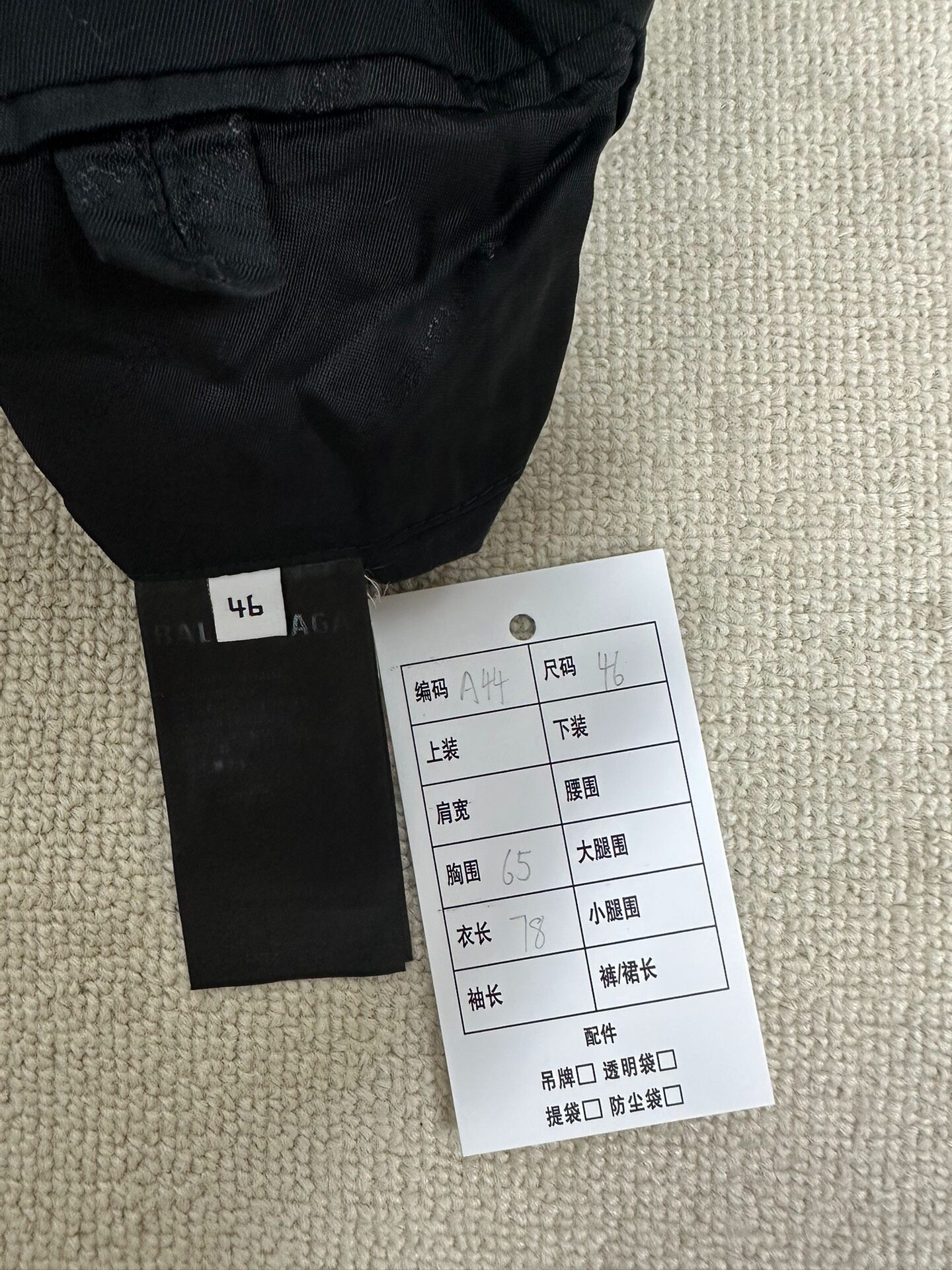 Balenciaga Men's Black Relaxed Blazer — back