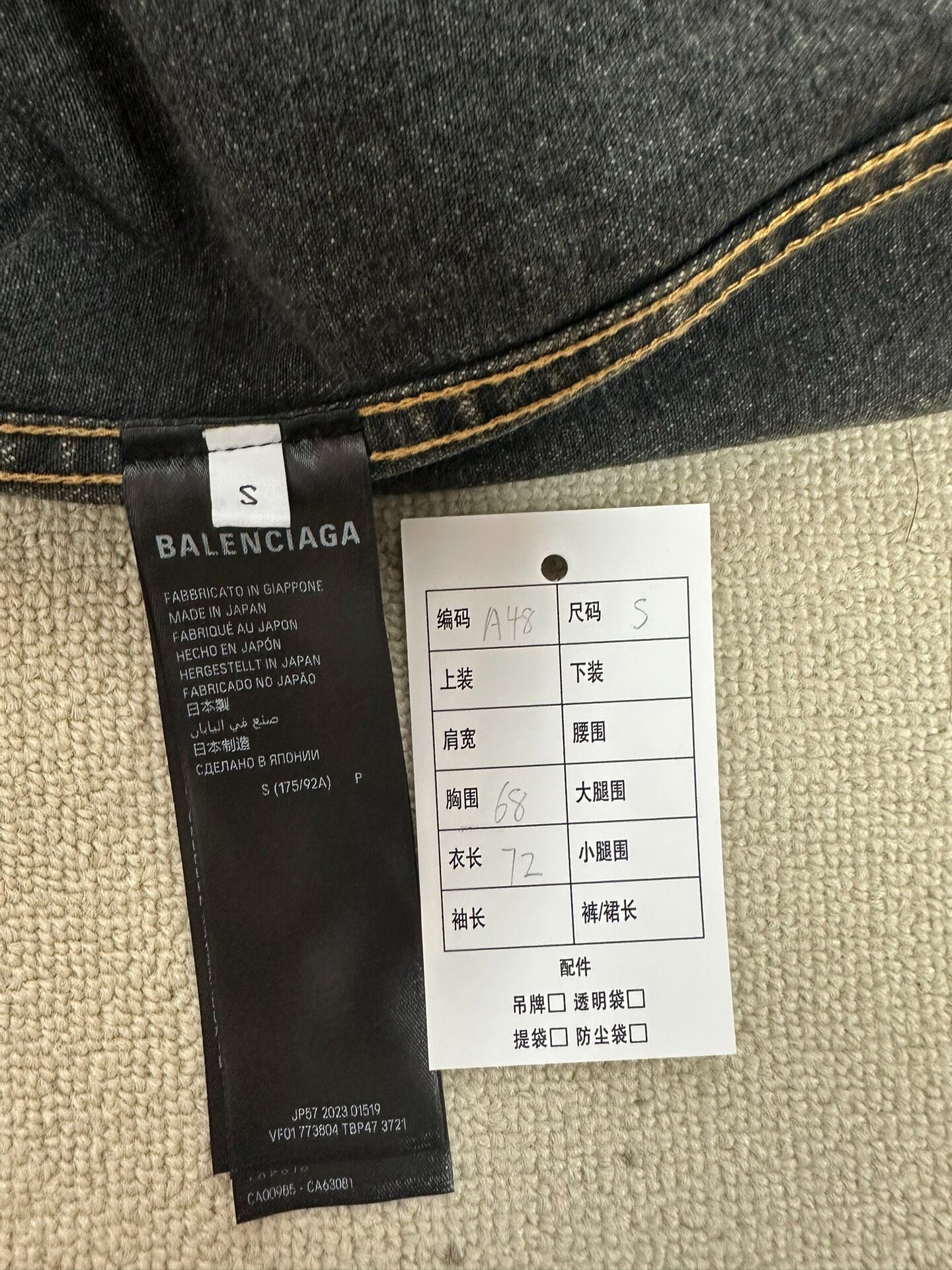 Balenciaga New Year Logo Denim Jacket — back