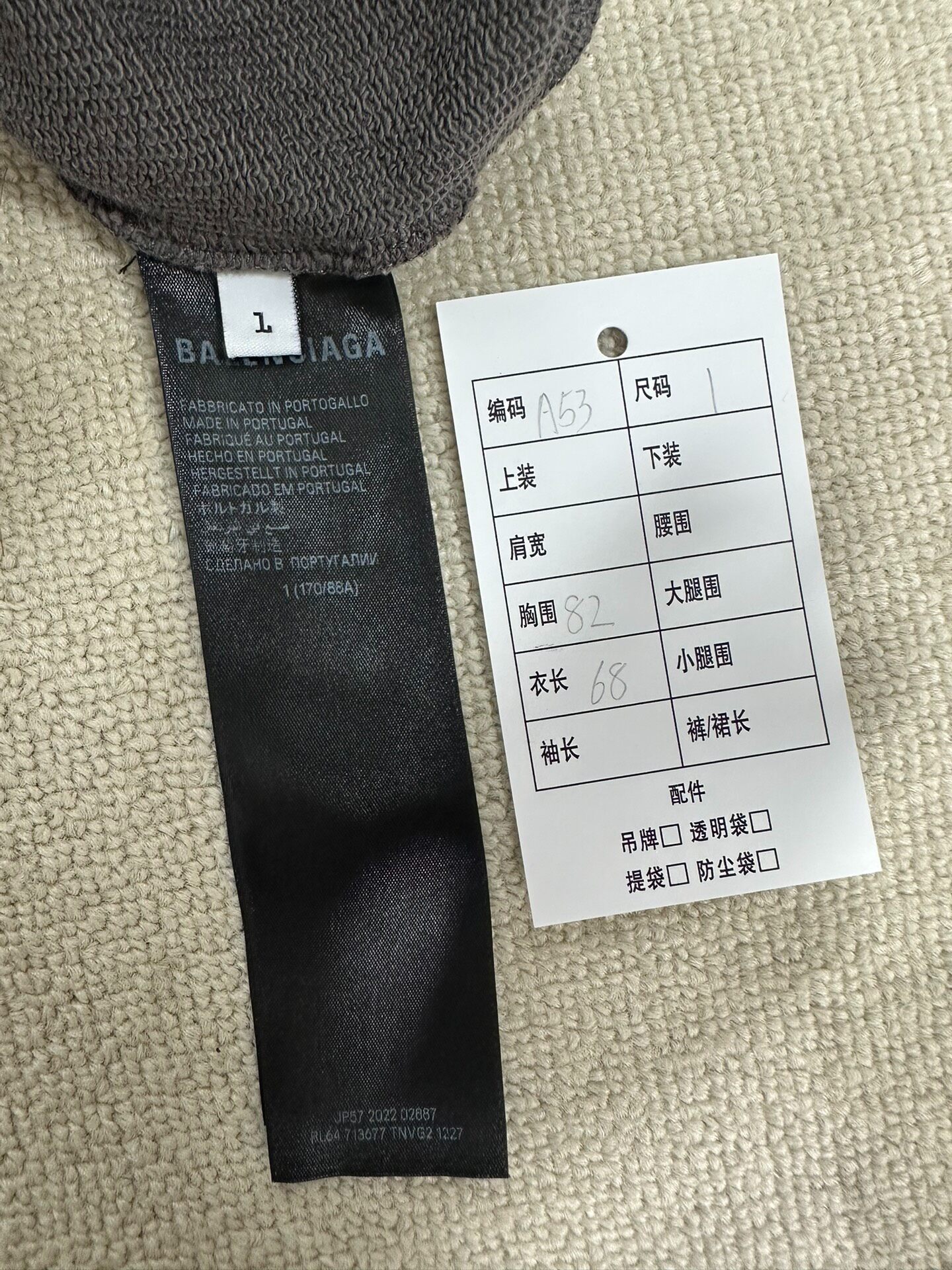 Balenciaga Gray Oversized Logo Hoodie — back
