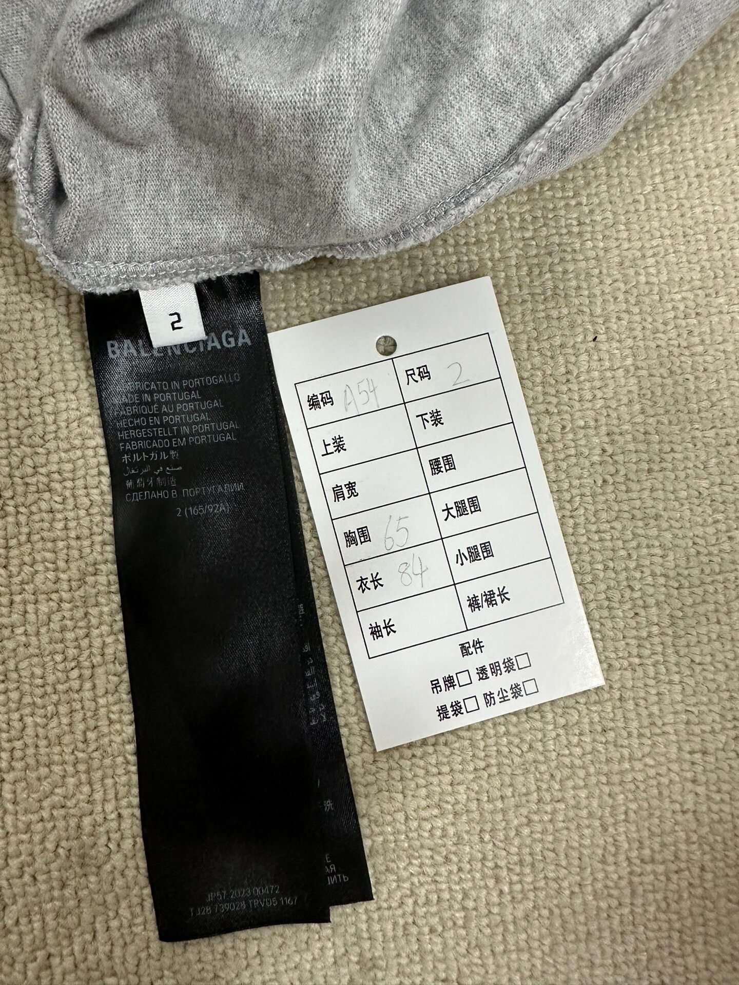 Balenciaga Short-Sleeve Logo T-Shirt — back