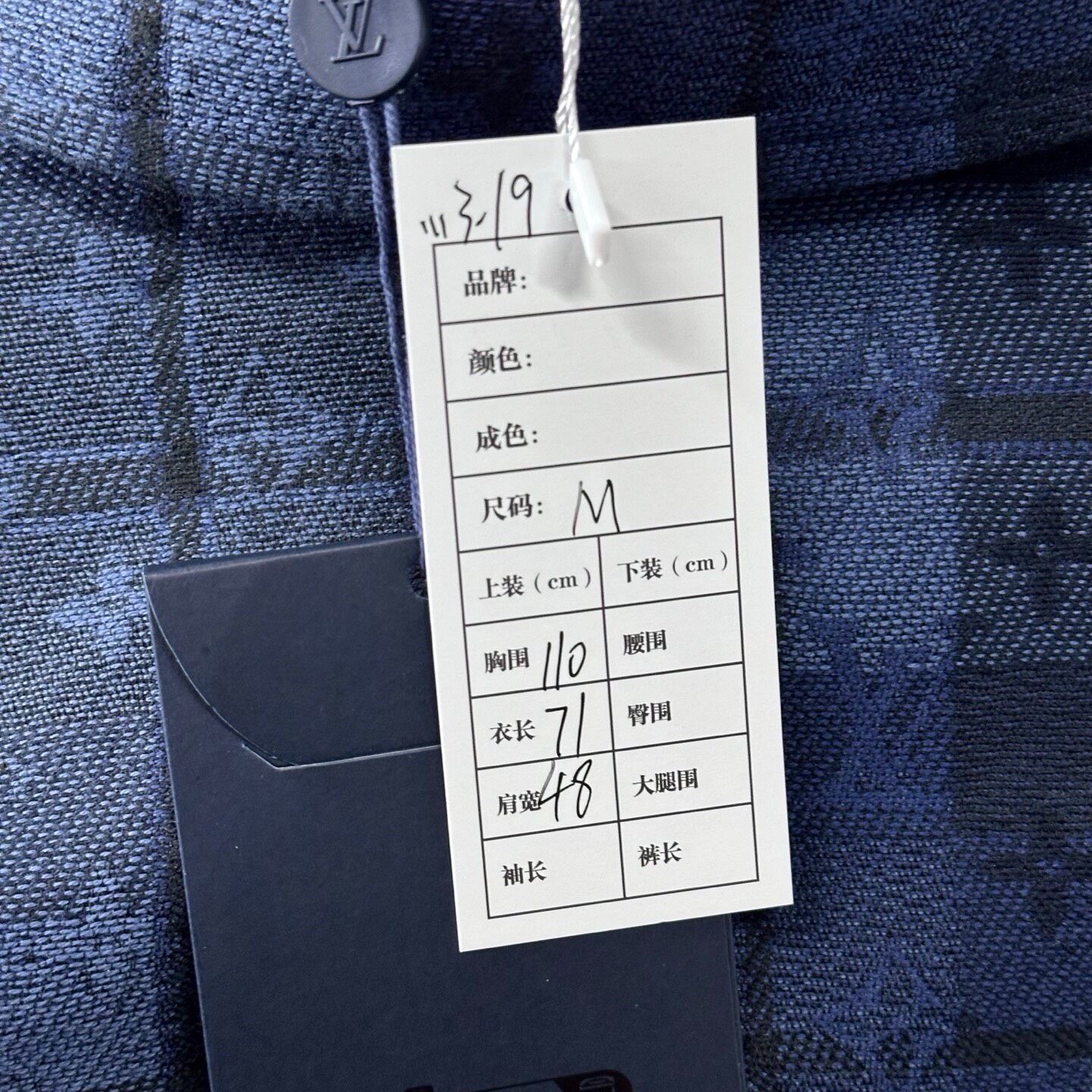 Louis Vuitton SS26 Blue Plaid Jacket — label