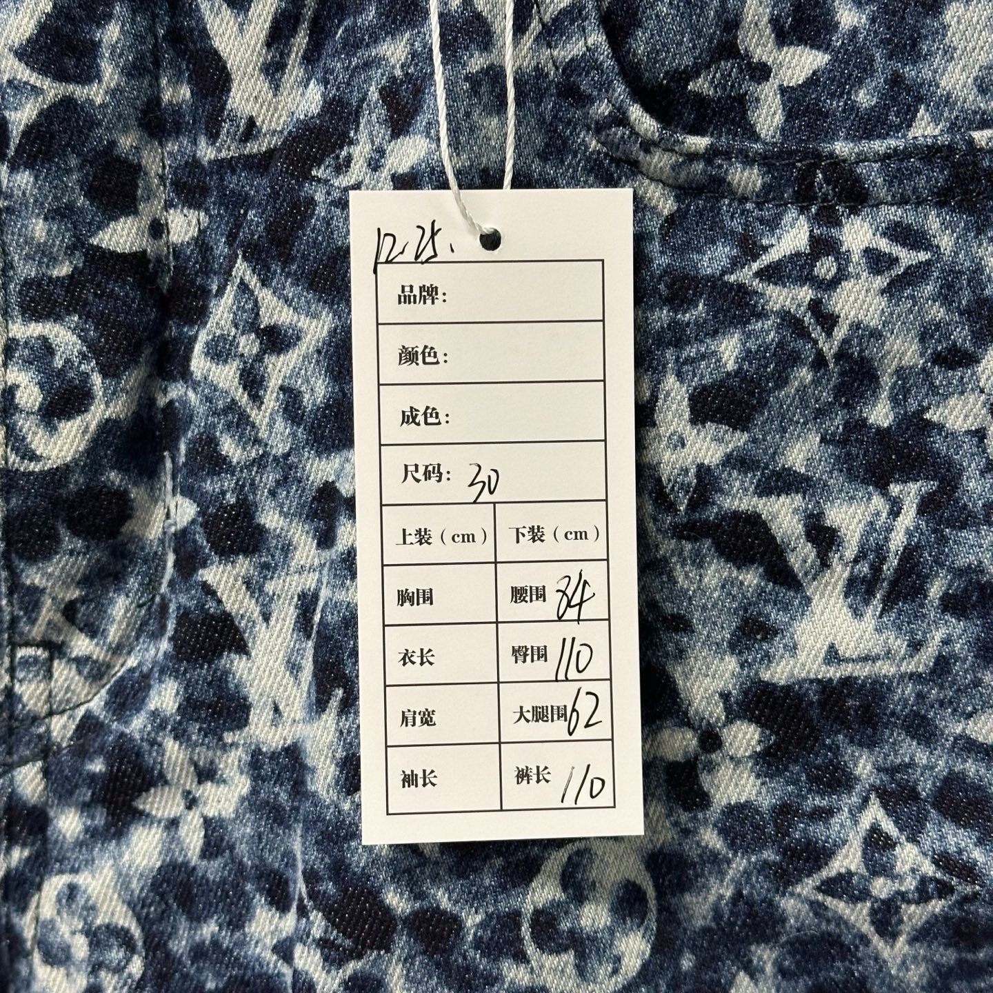 Louis Vuitton Monogram Denim Pants — label