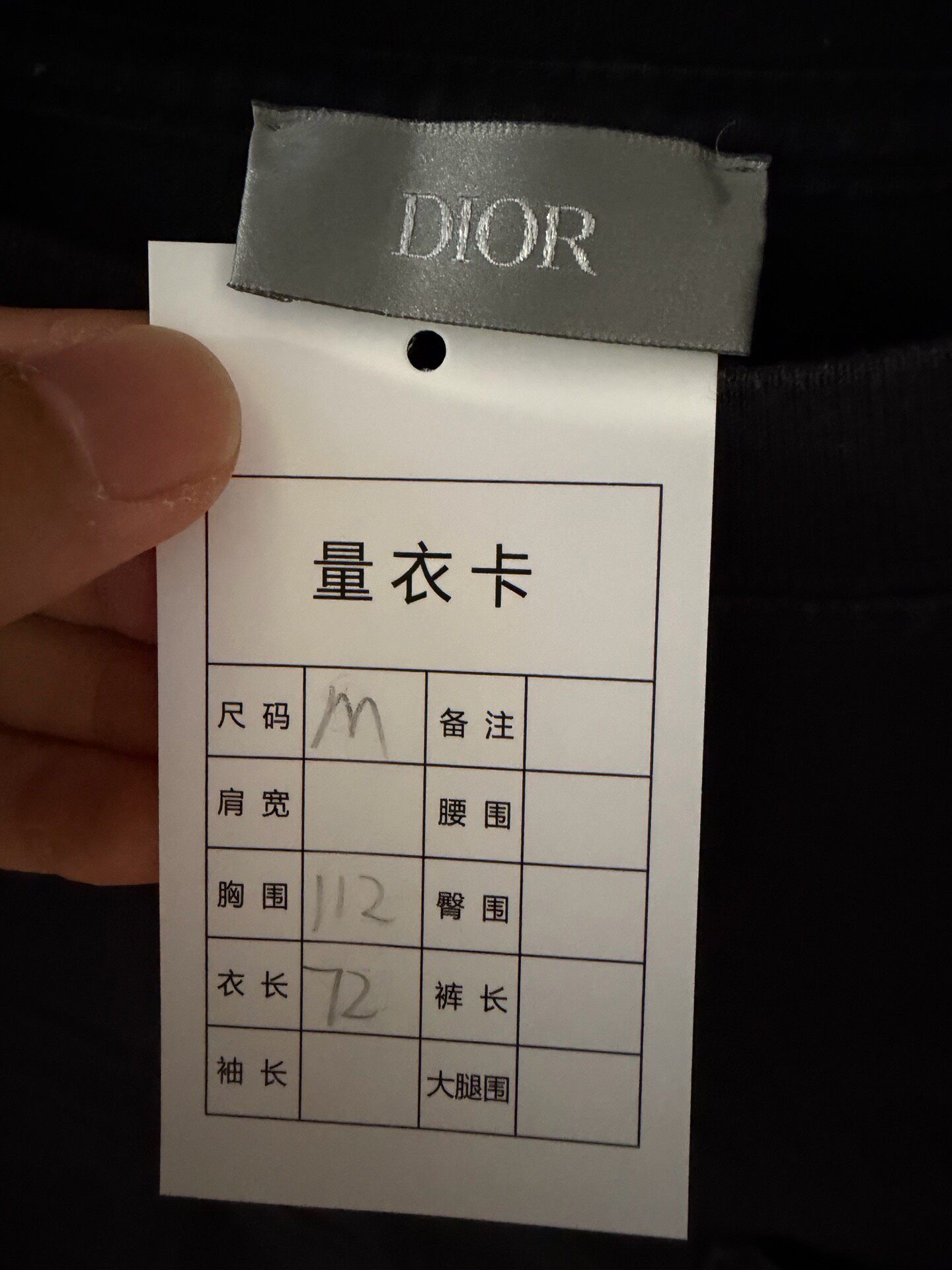 Dior Black Embroidered Logo T-Shirt — detail